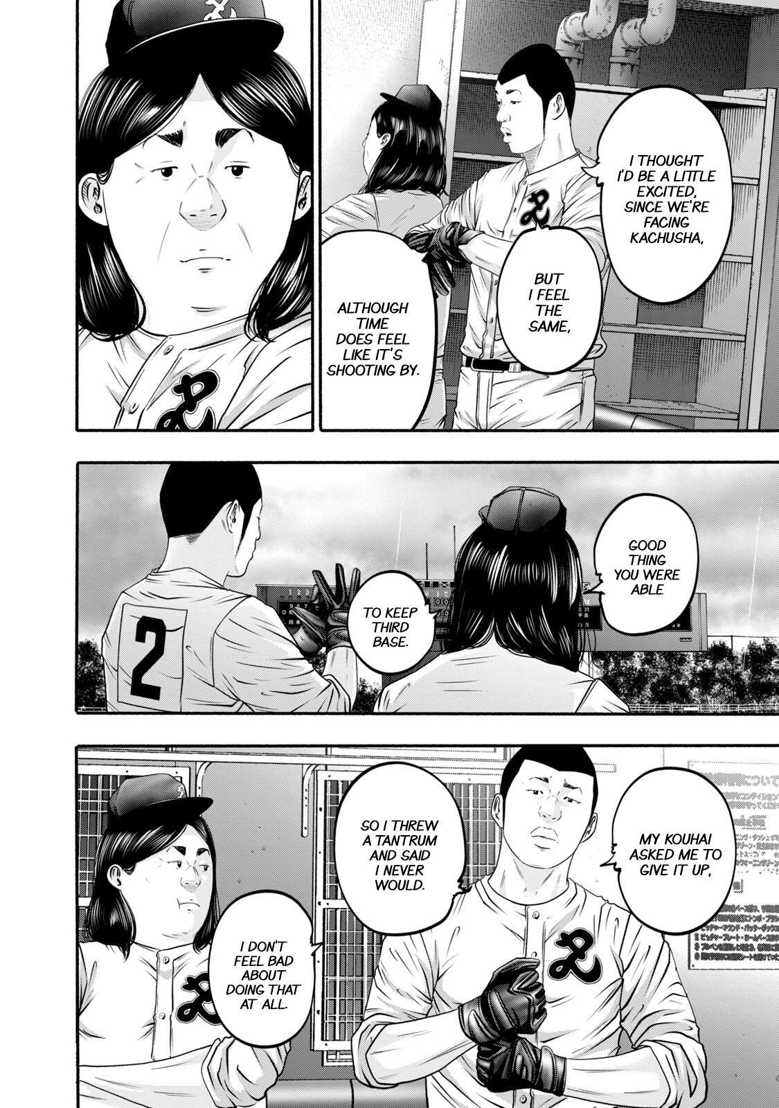 Read Battle Studies Manga Online