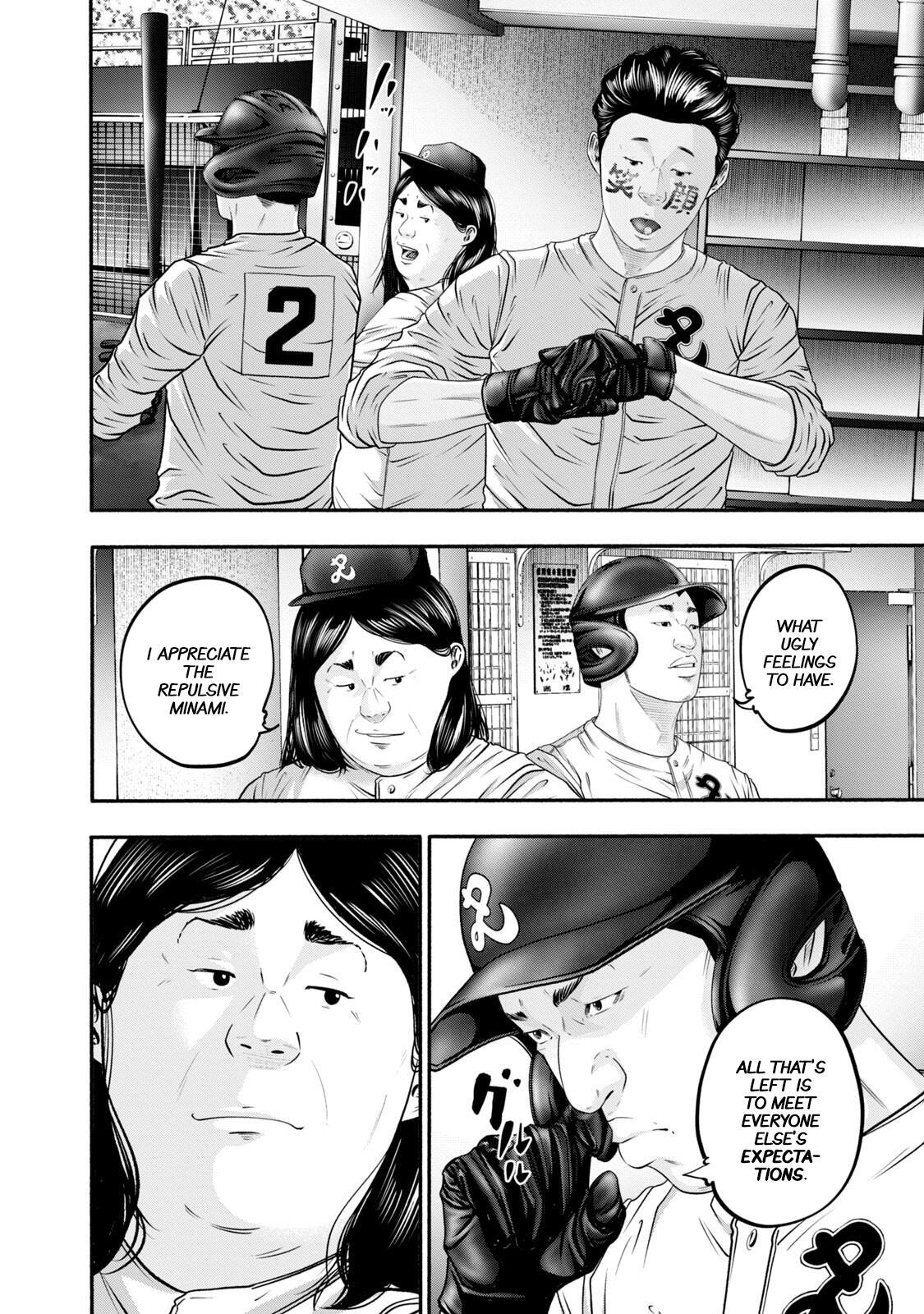 Read Battle Studies Manga Online