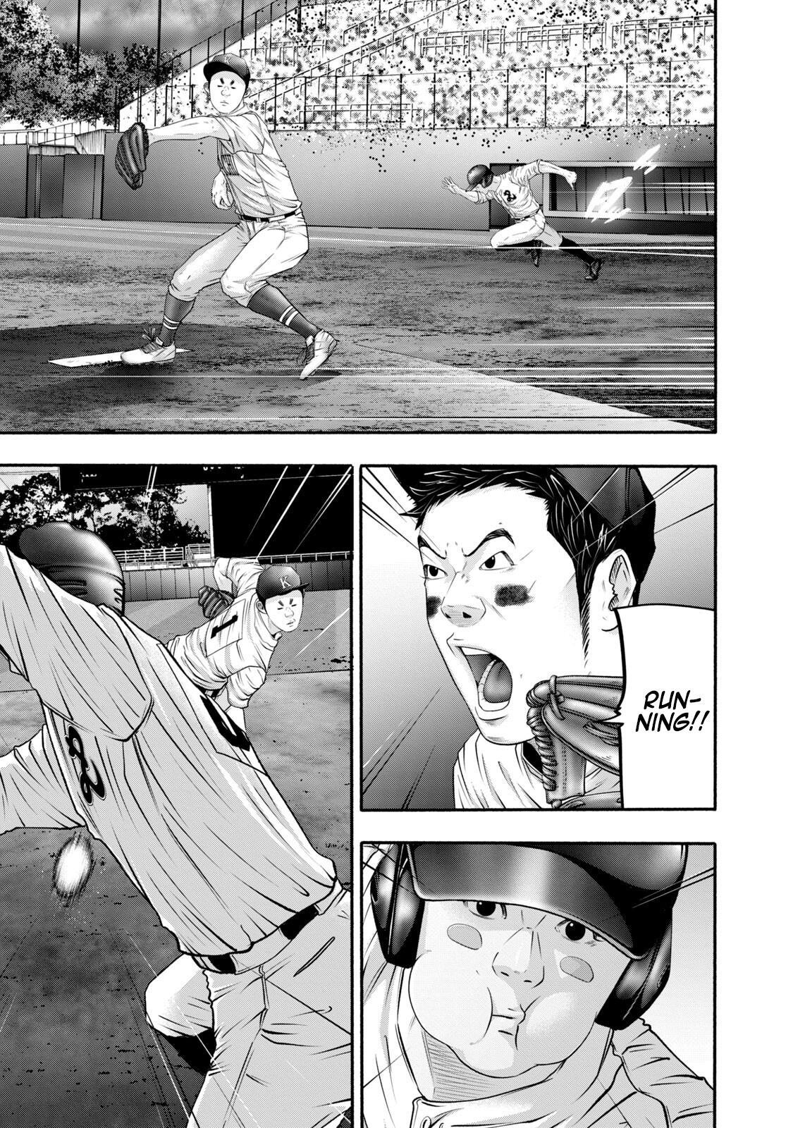 Read Battle Studies Manga Online