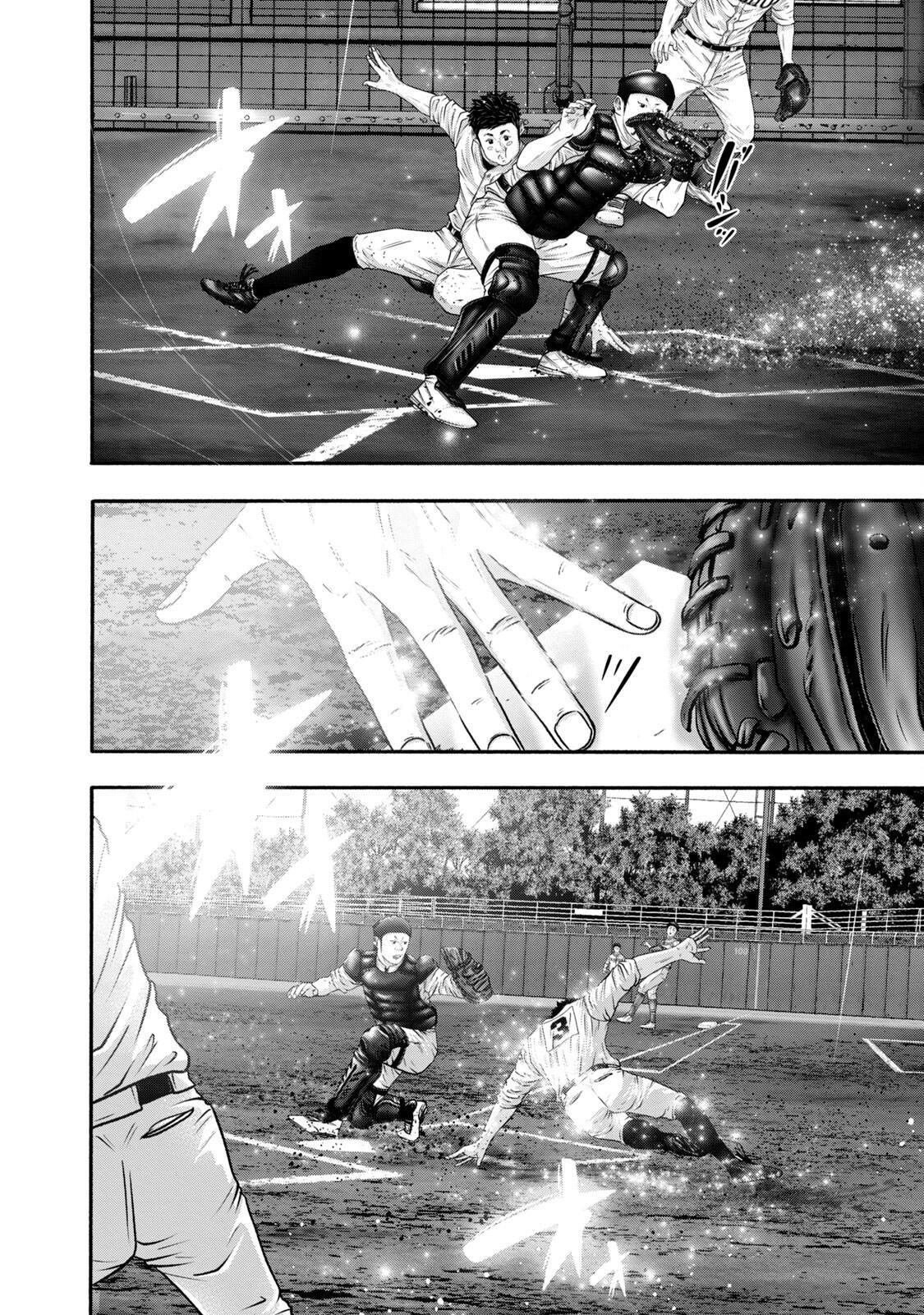 Read Battle Studies Manga Online