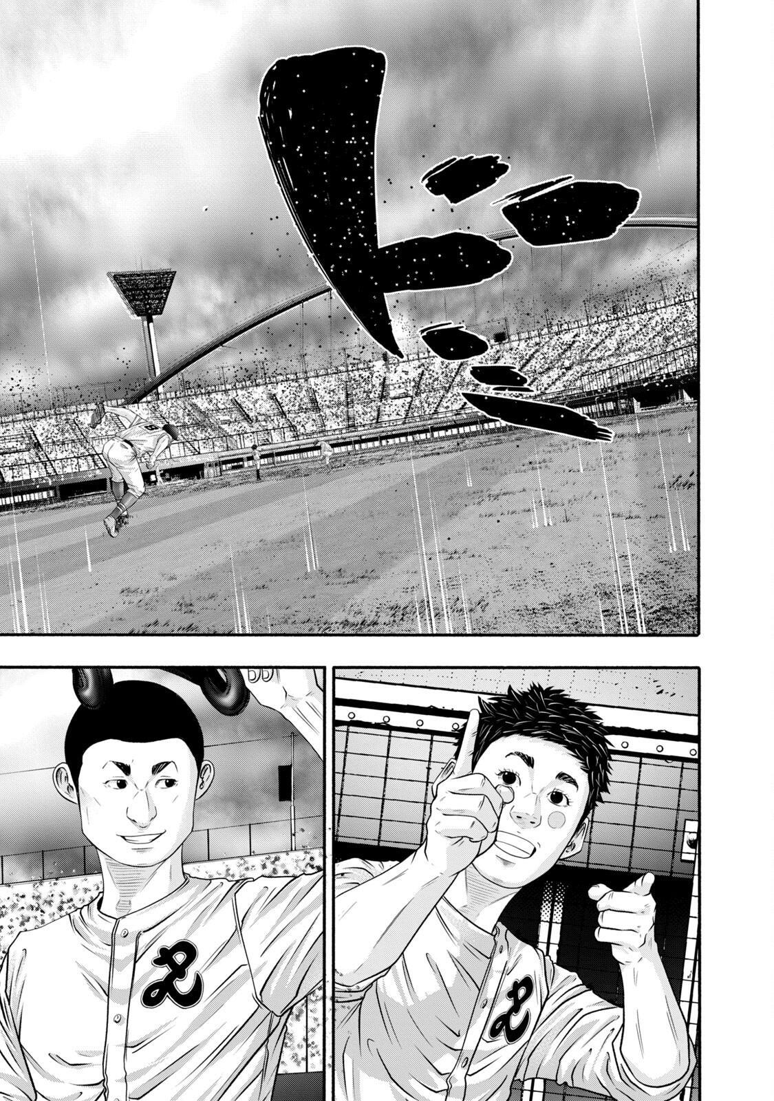 Read Battle Studies Manga Online