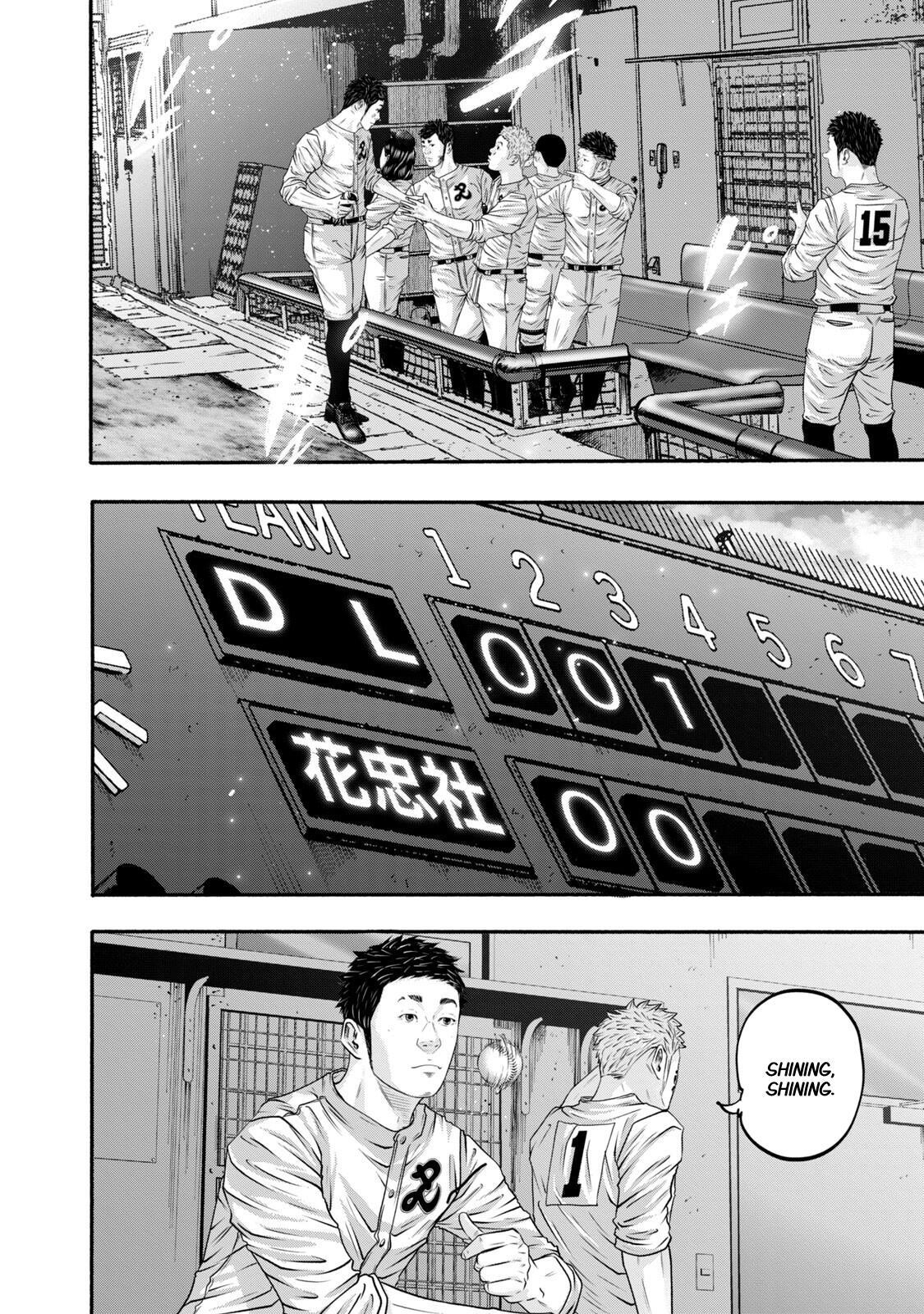 Read Battle Studies Manga Online