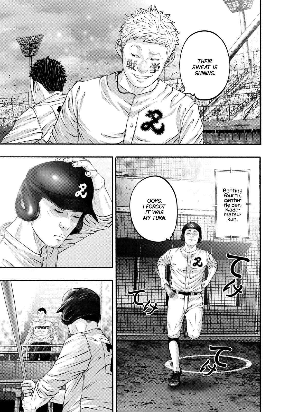Read Battle Studies Manga Online