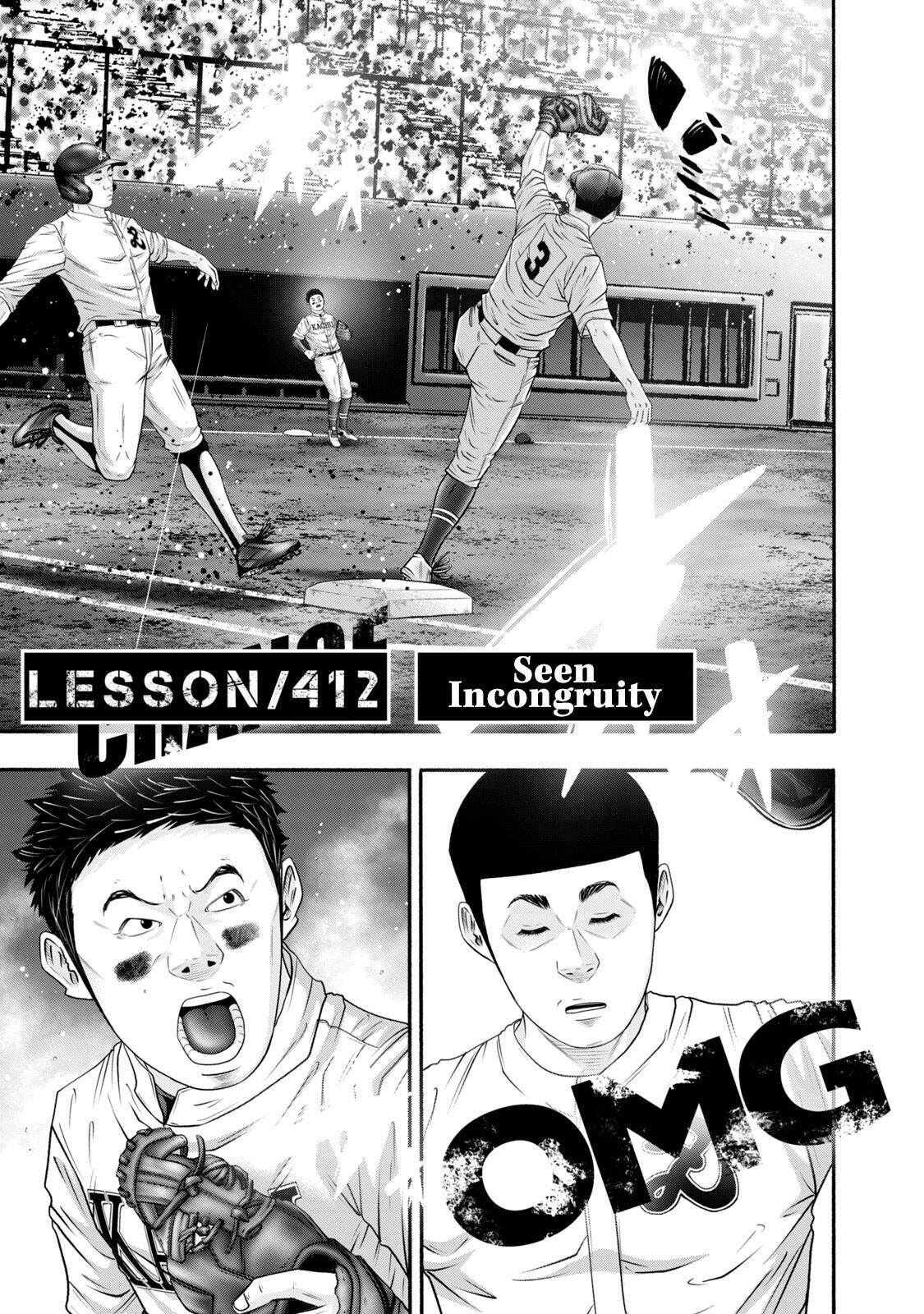 Read Battle Studies Manga Online