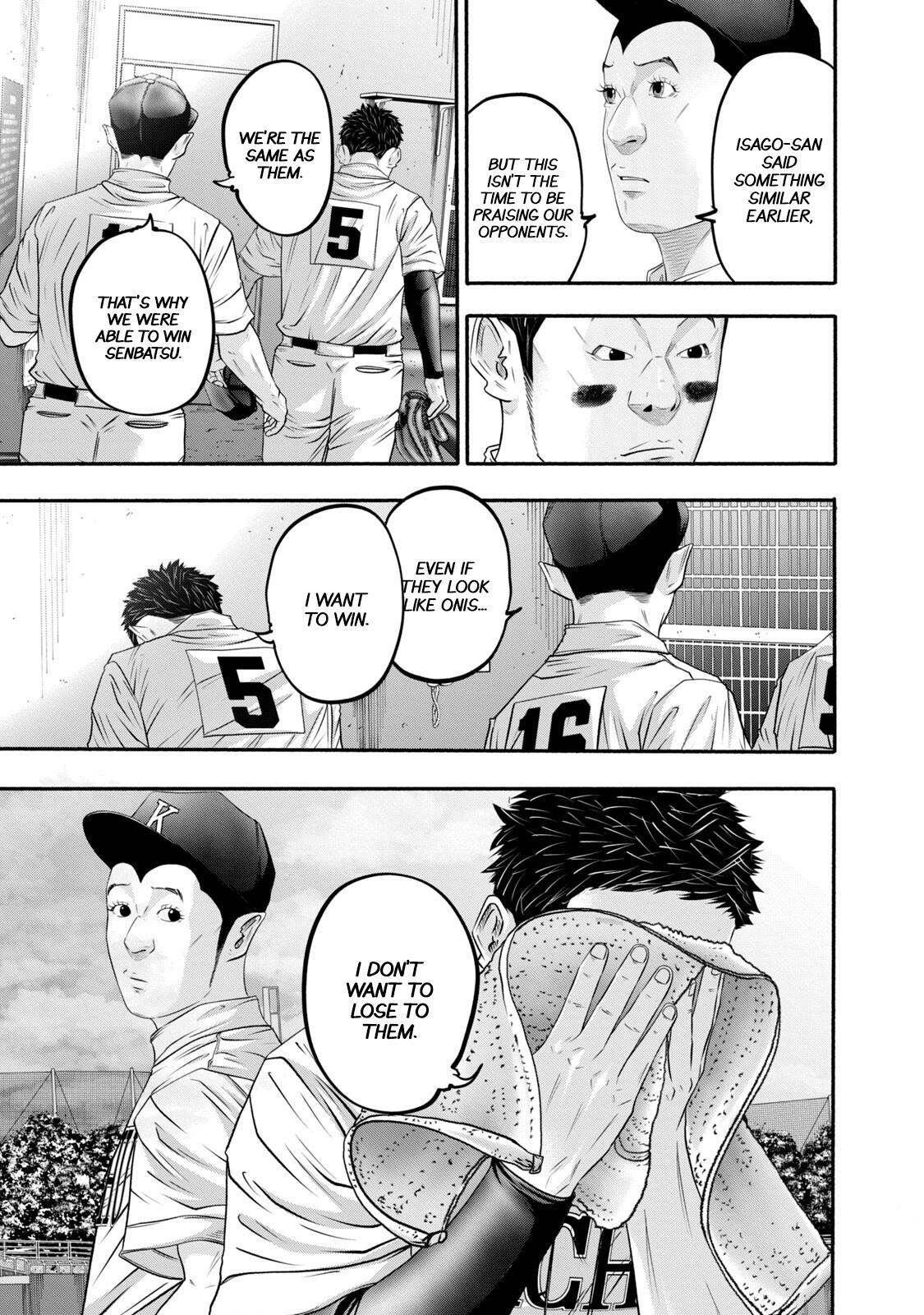 Read Battle Studies Manga Online