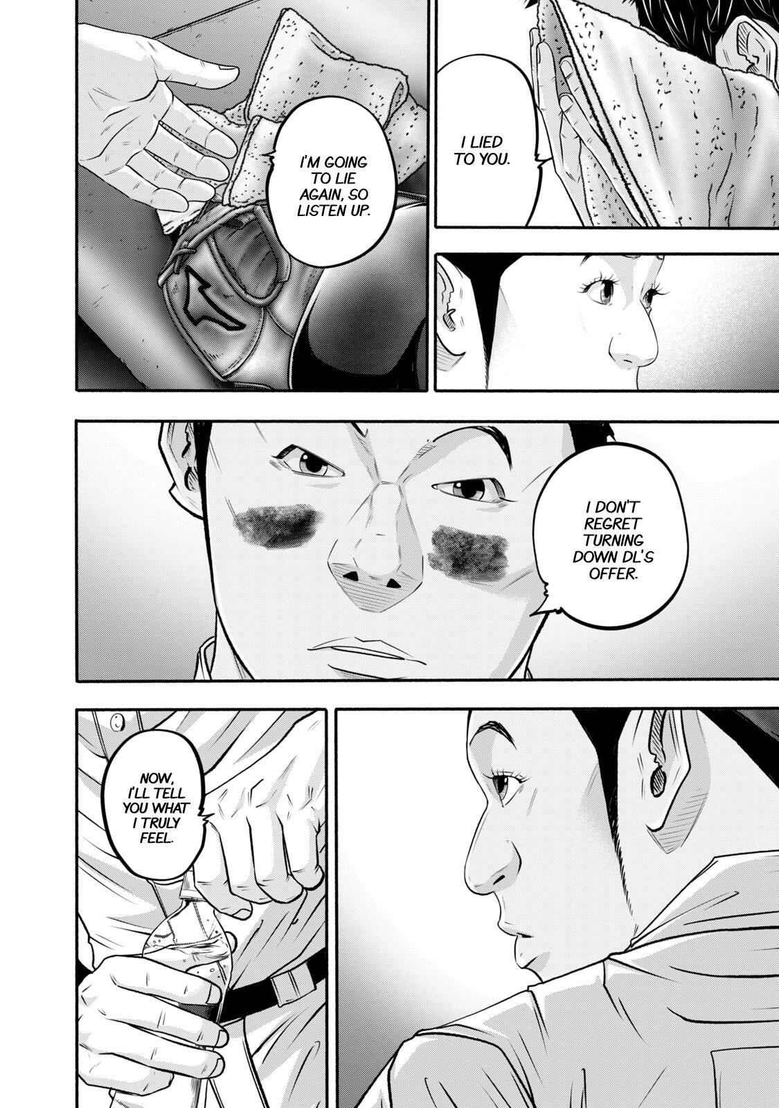 Read Battle Studies Manga Online