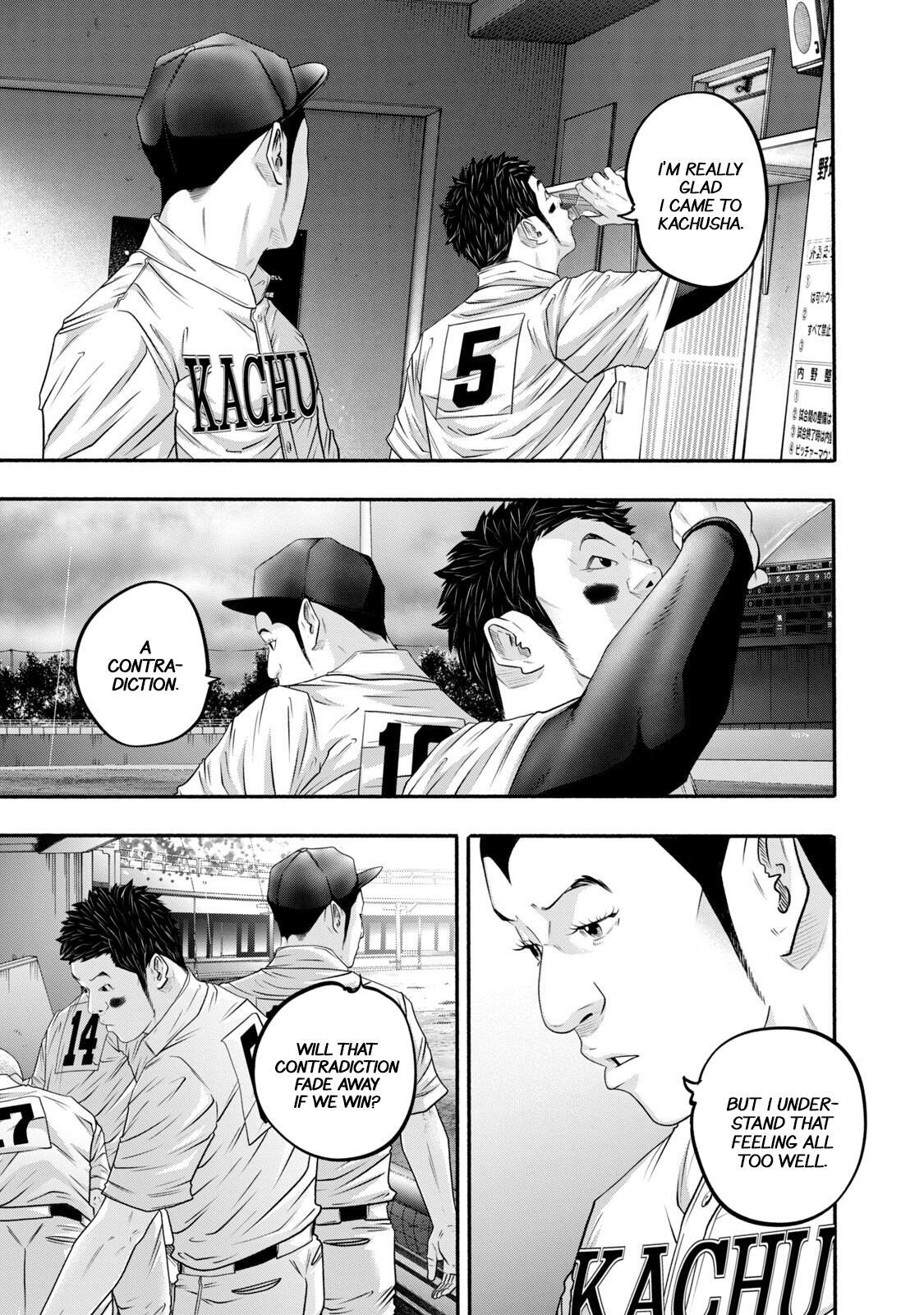 Read Battle Studies Manga Online