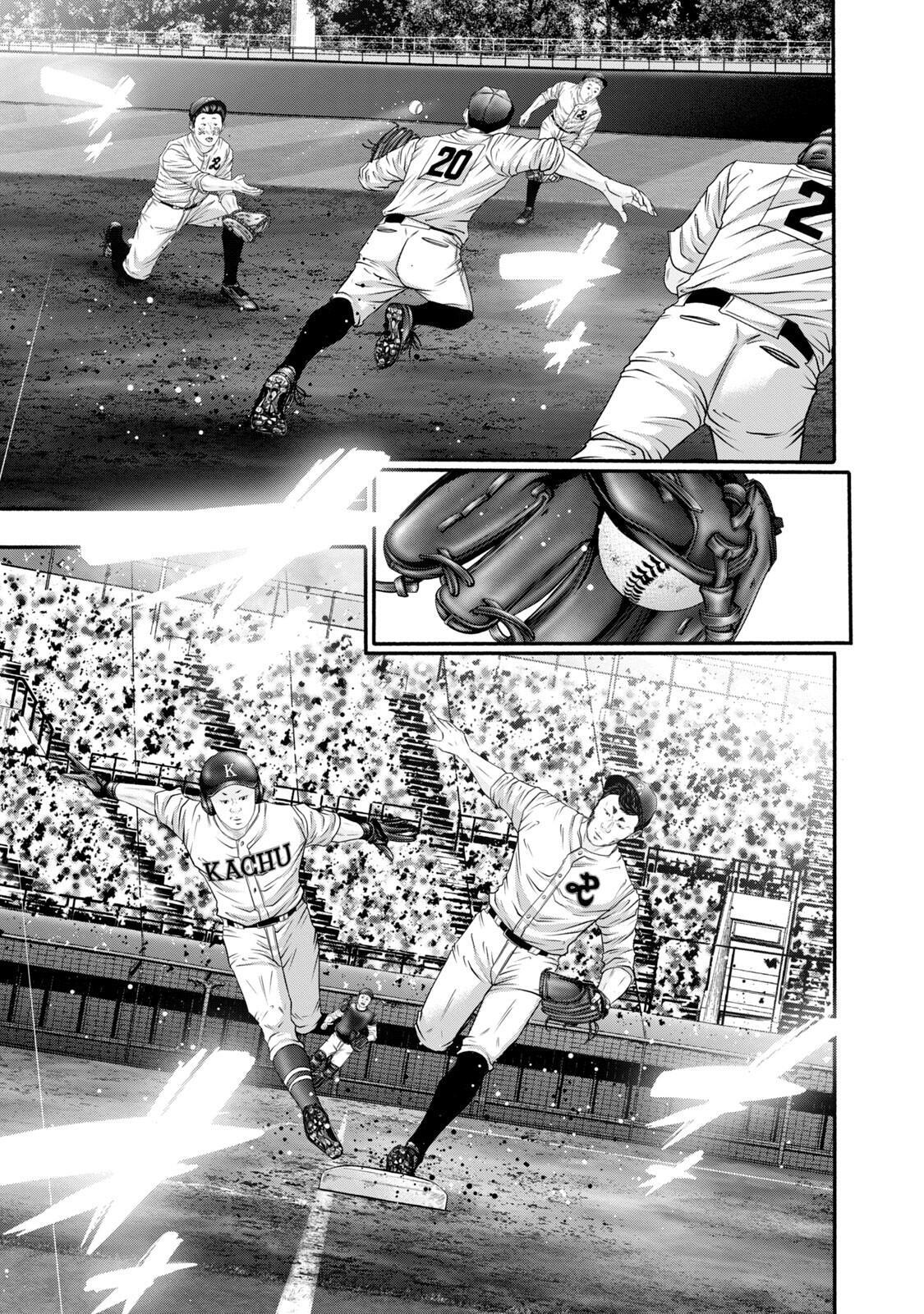 Read Battle Studies Manga Online
