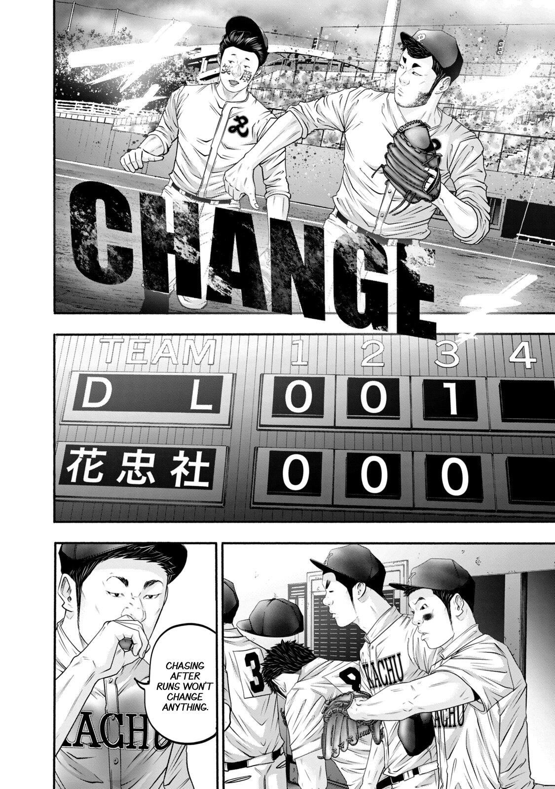 Read Battle Studies Manga Online