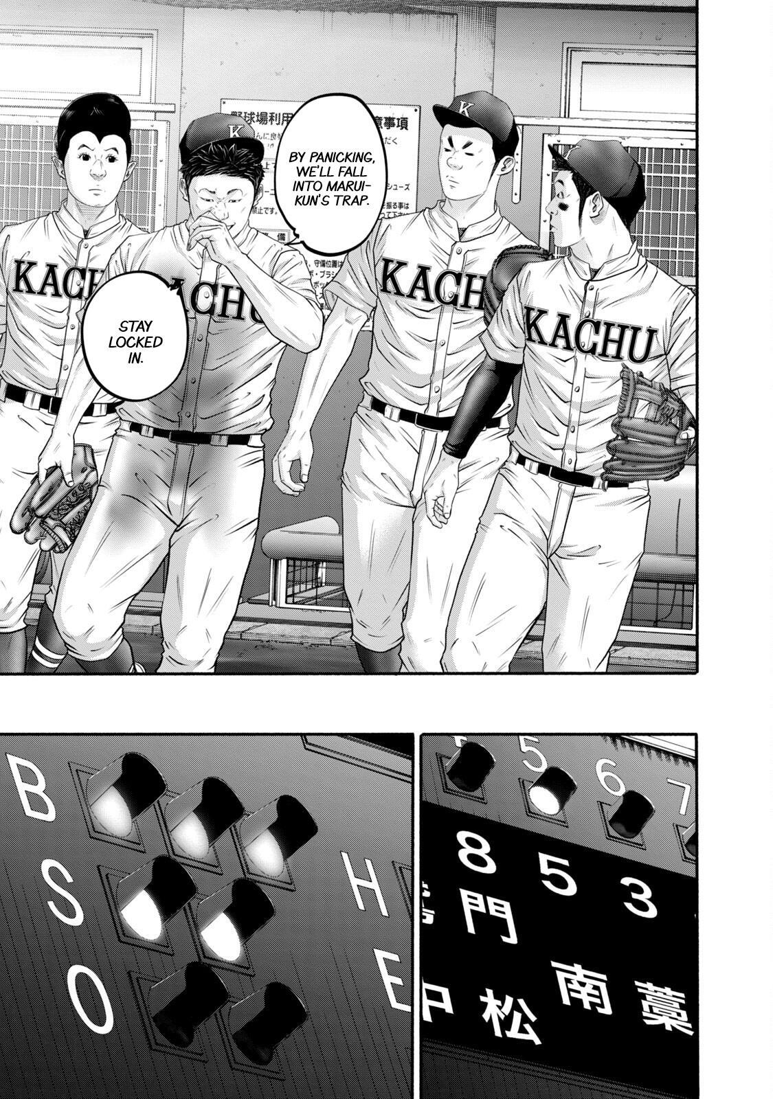 Read Battle Studies Manga Online