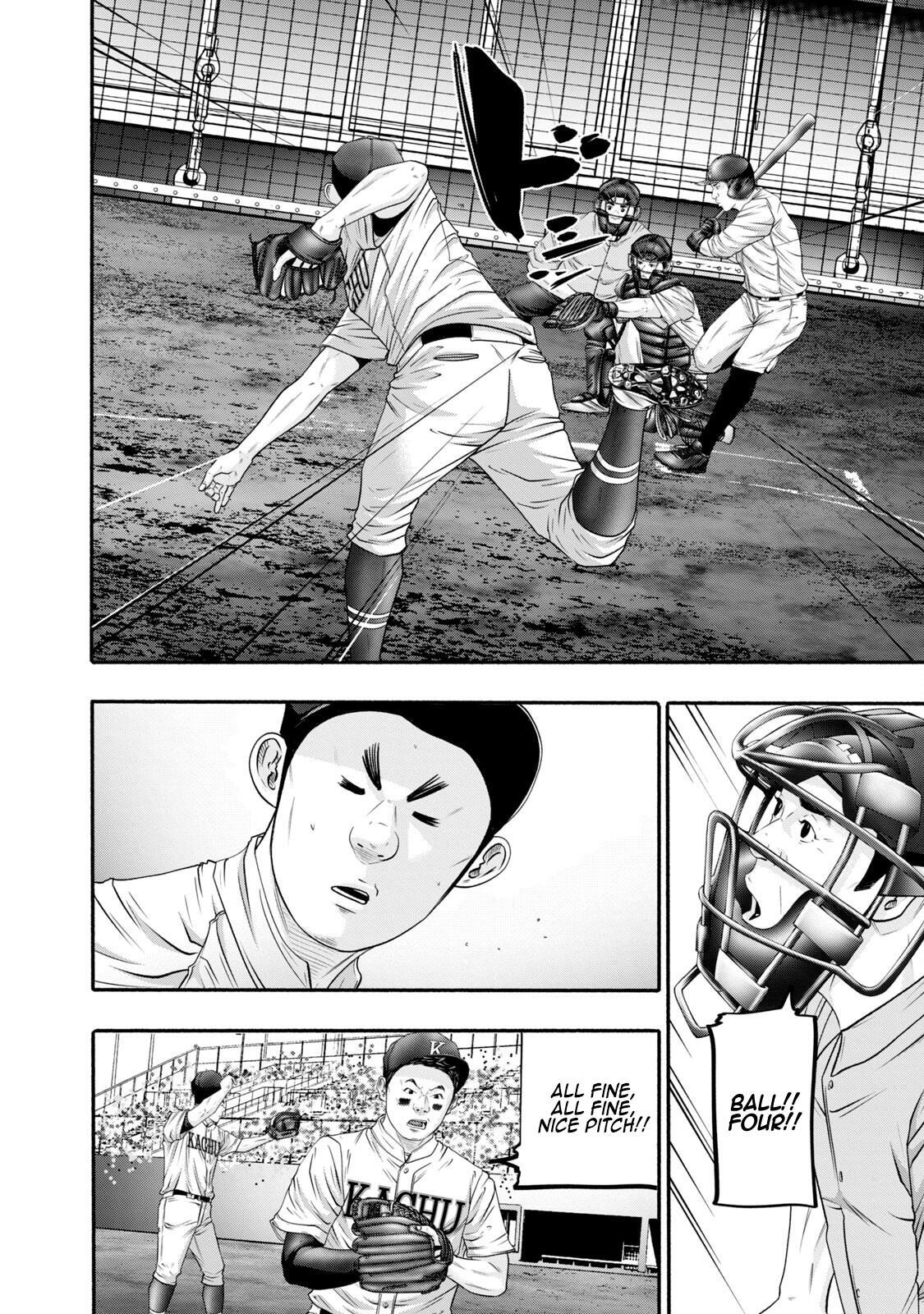 Read Battle Studies Manga Online