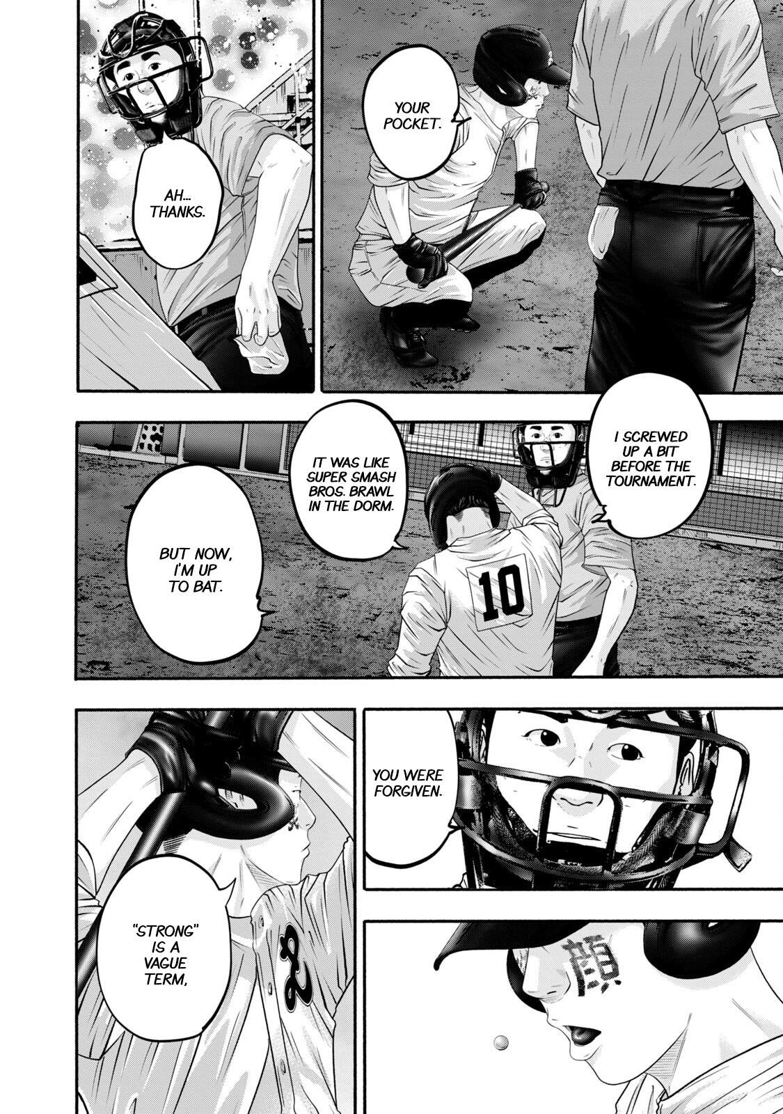 Read Battle Studies Manga Online