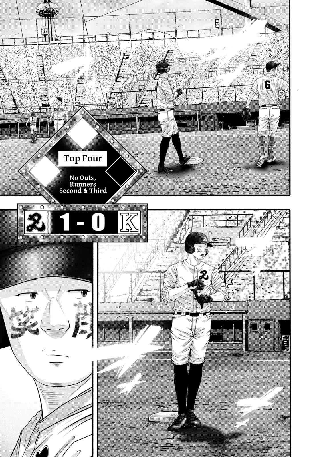 Read Battle Studies Manga Online