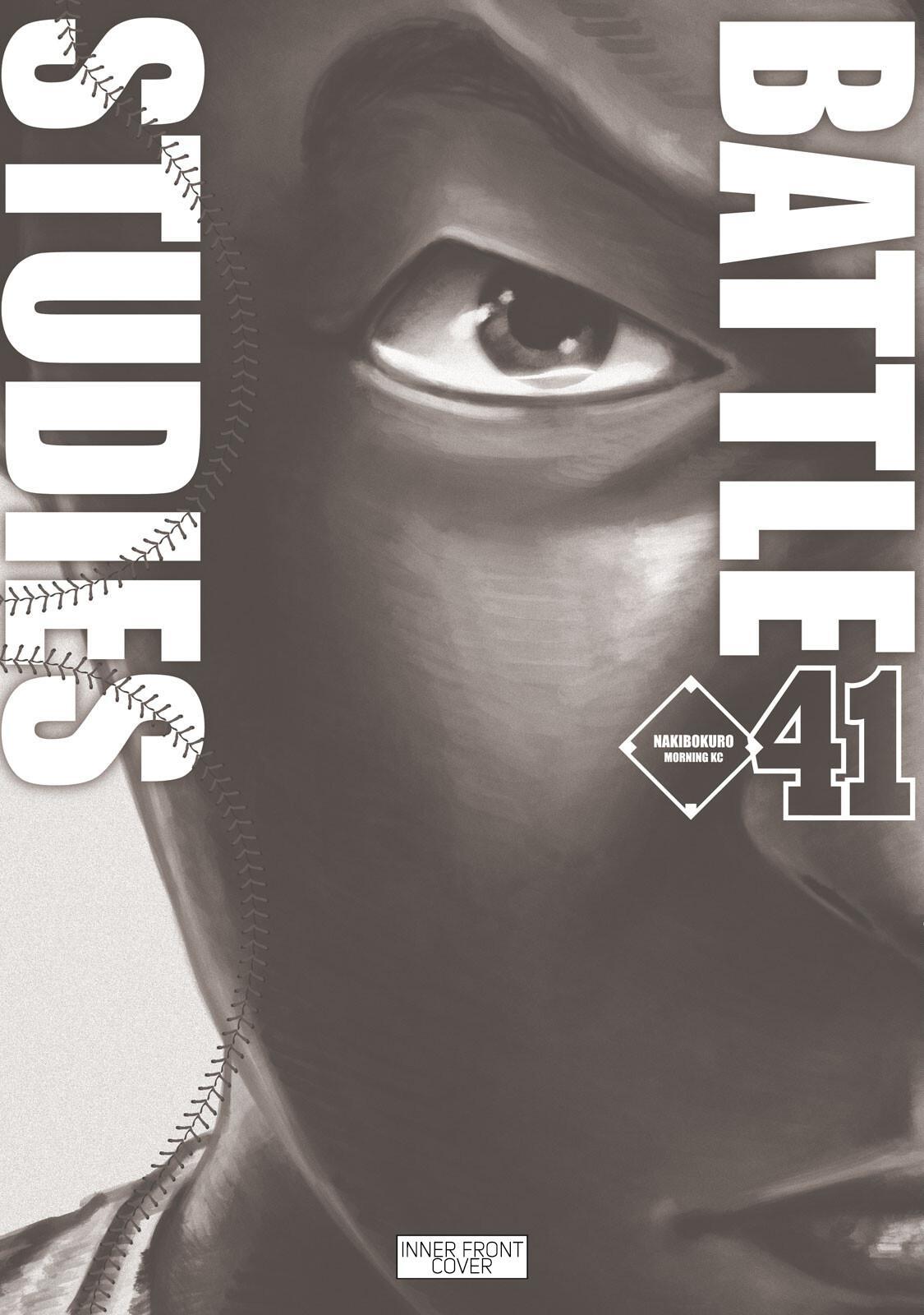 Read Battle Studies Manga Online