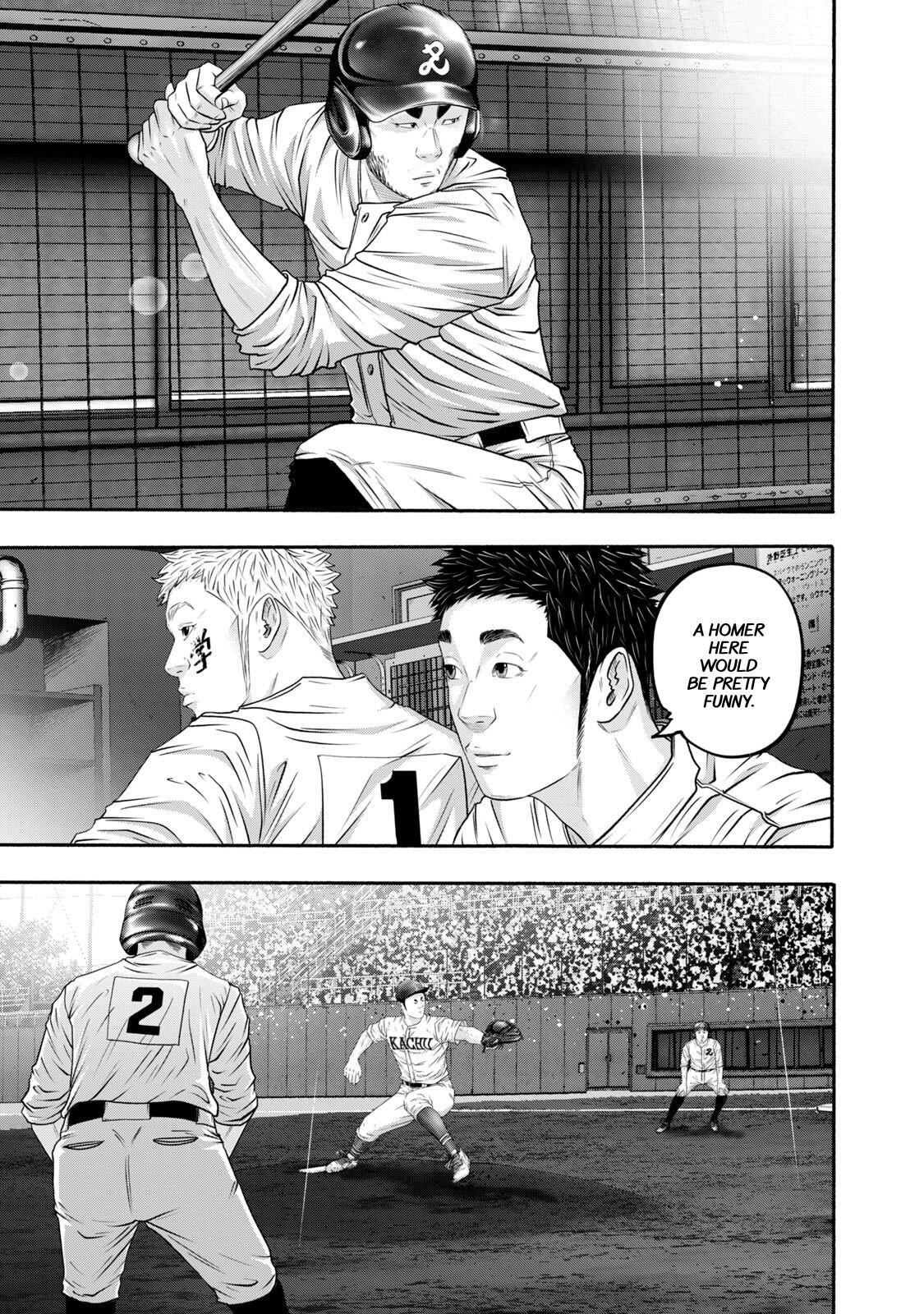 Read Battle Studies Manga Online