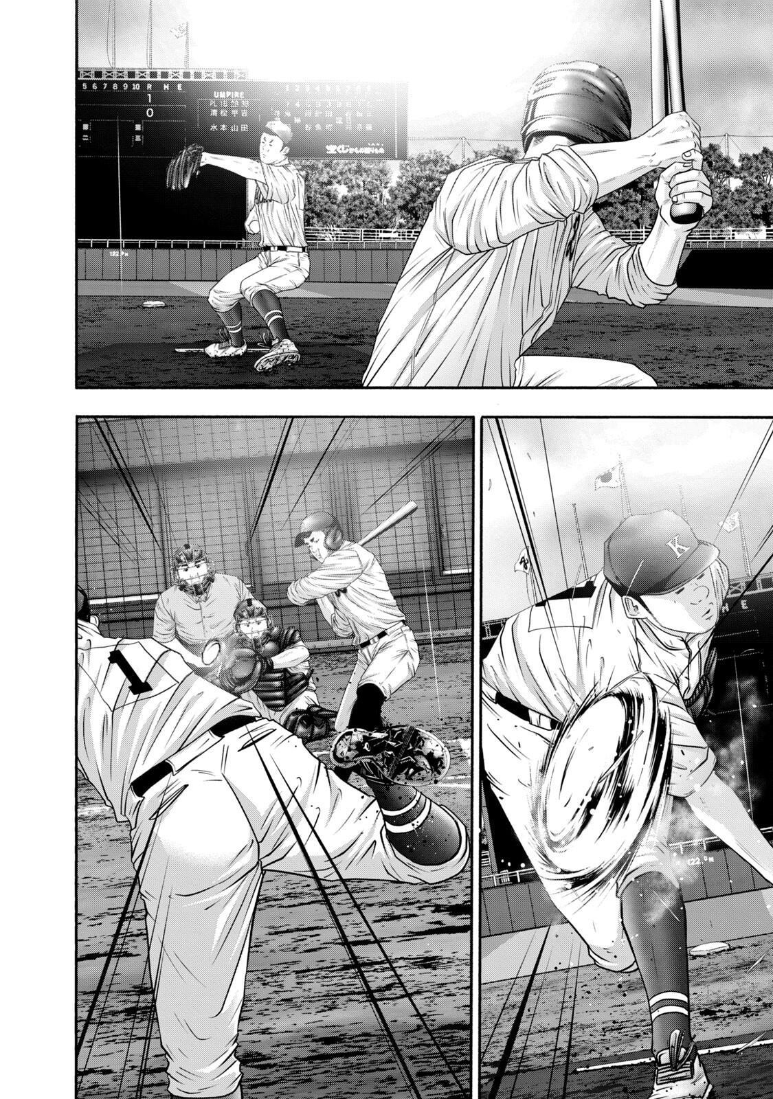 Read Battle Studies Manga Online