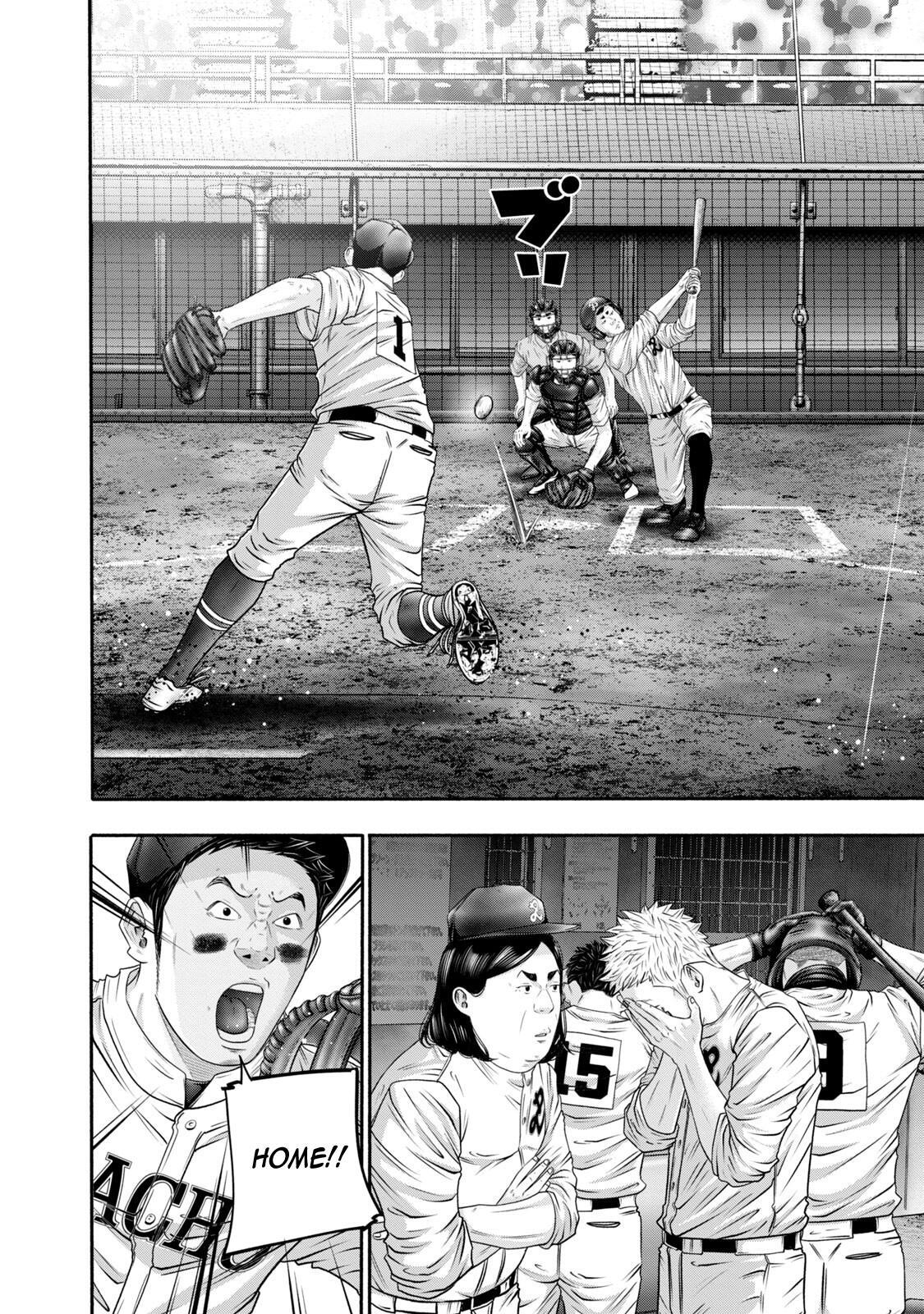 Read Battle Studies Manga Online