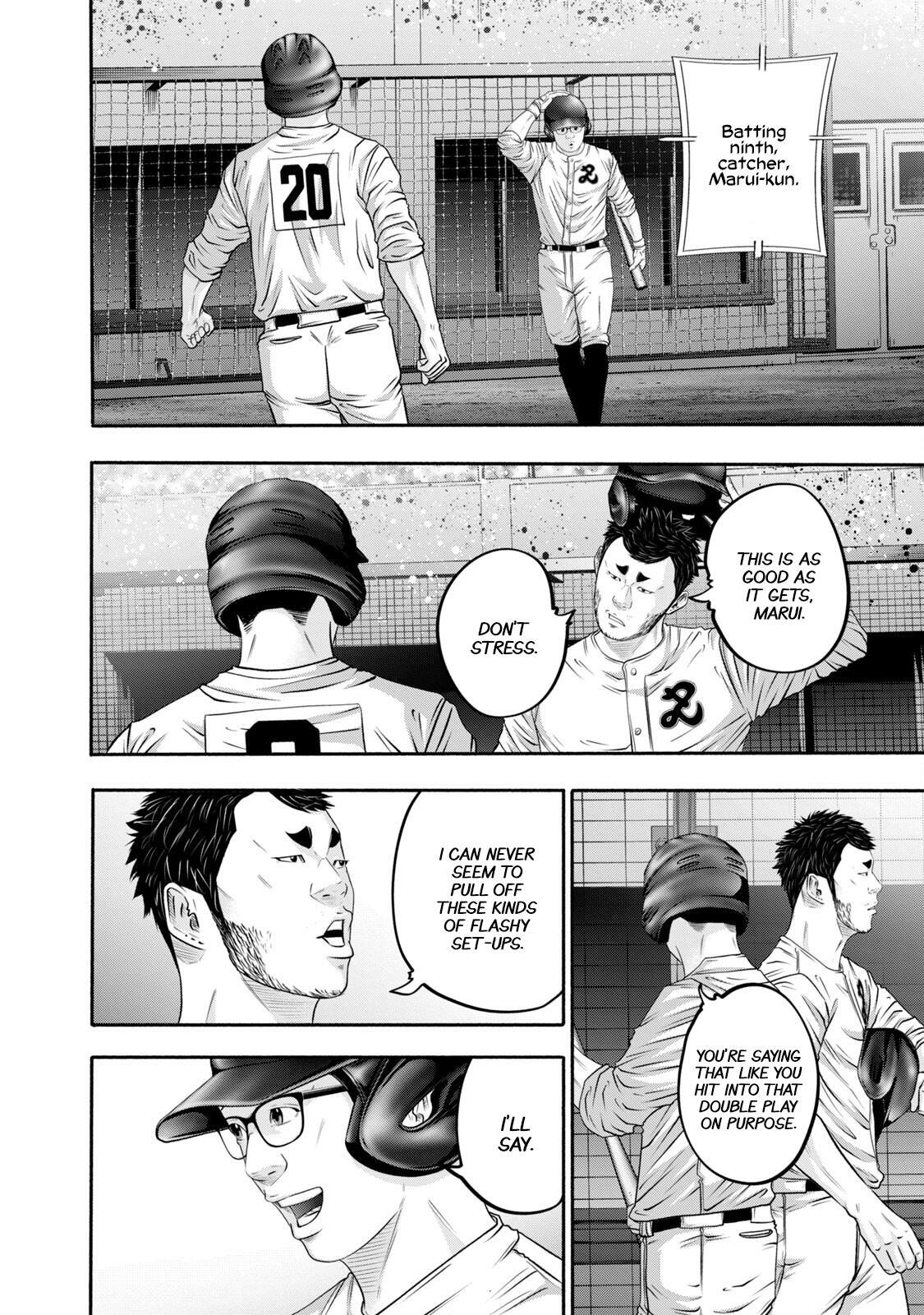Read Battle Studies Manga Online