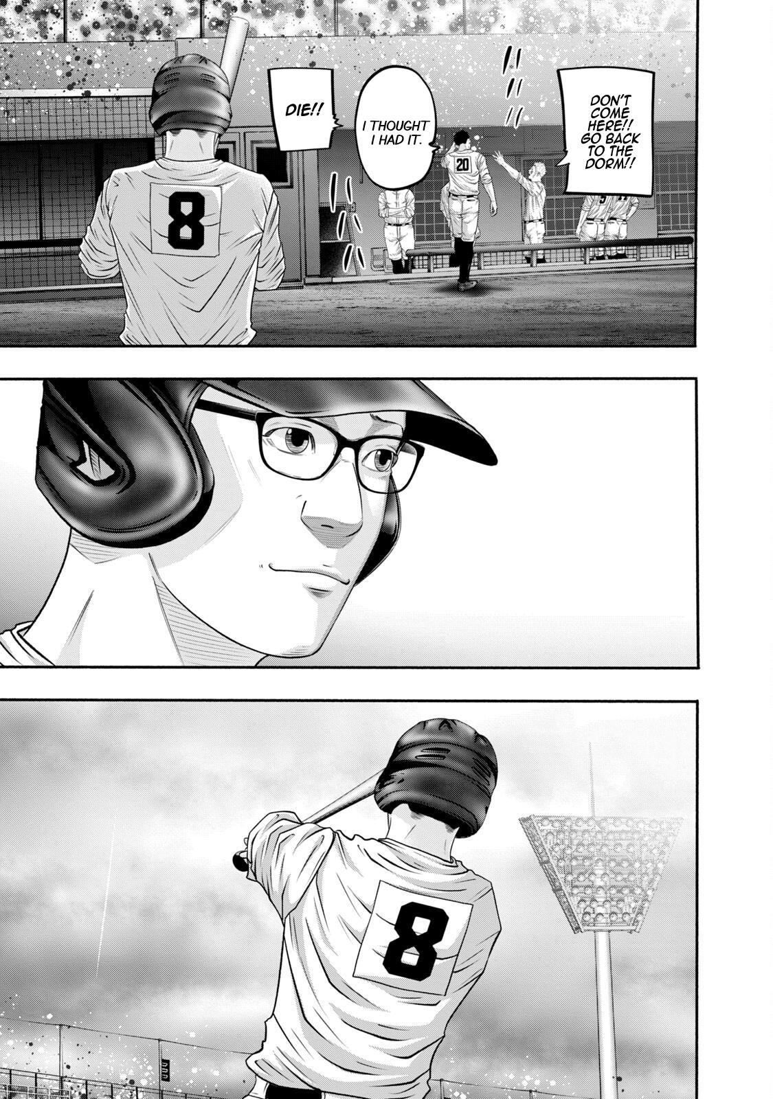 Read Battle Studies Manga Online