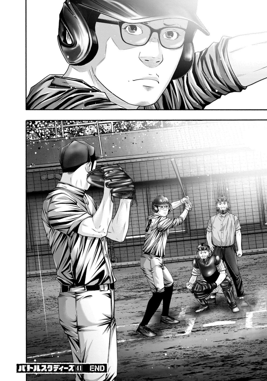 Read Battle Studies Manga Online