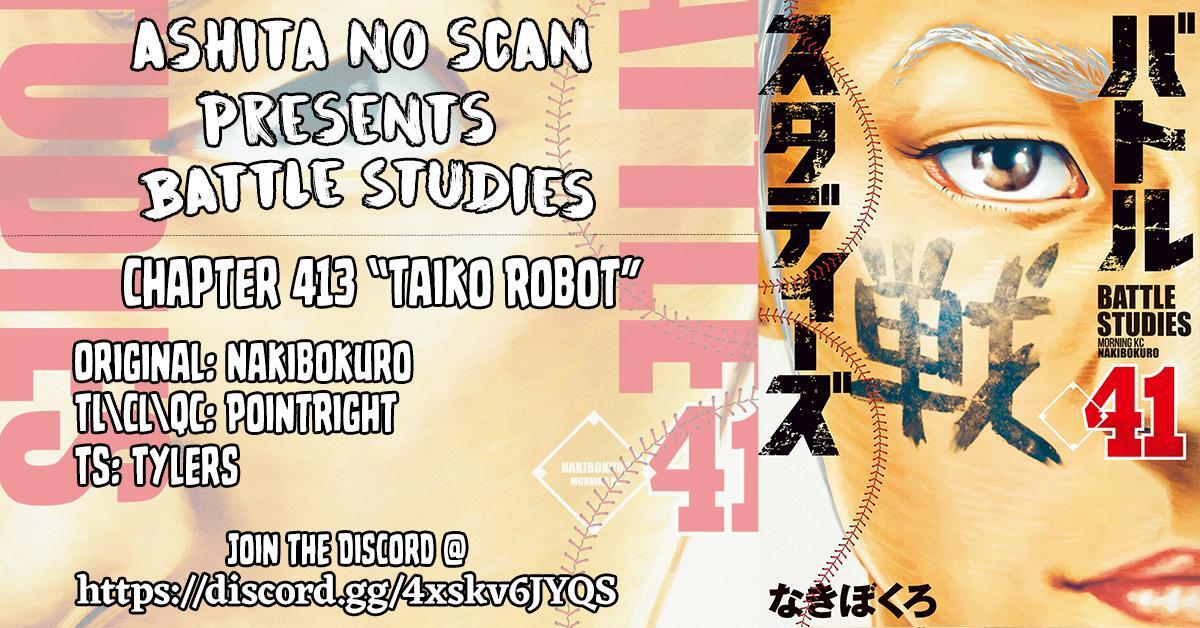 Read Battle Studies Manga Online