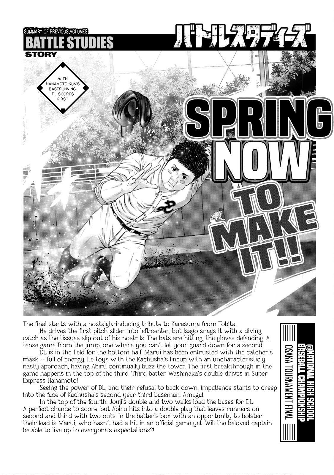 Read Battle Studies Manga Online