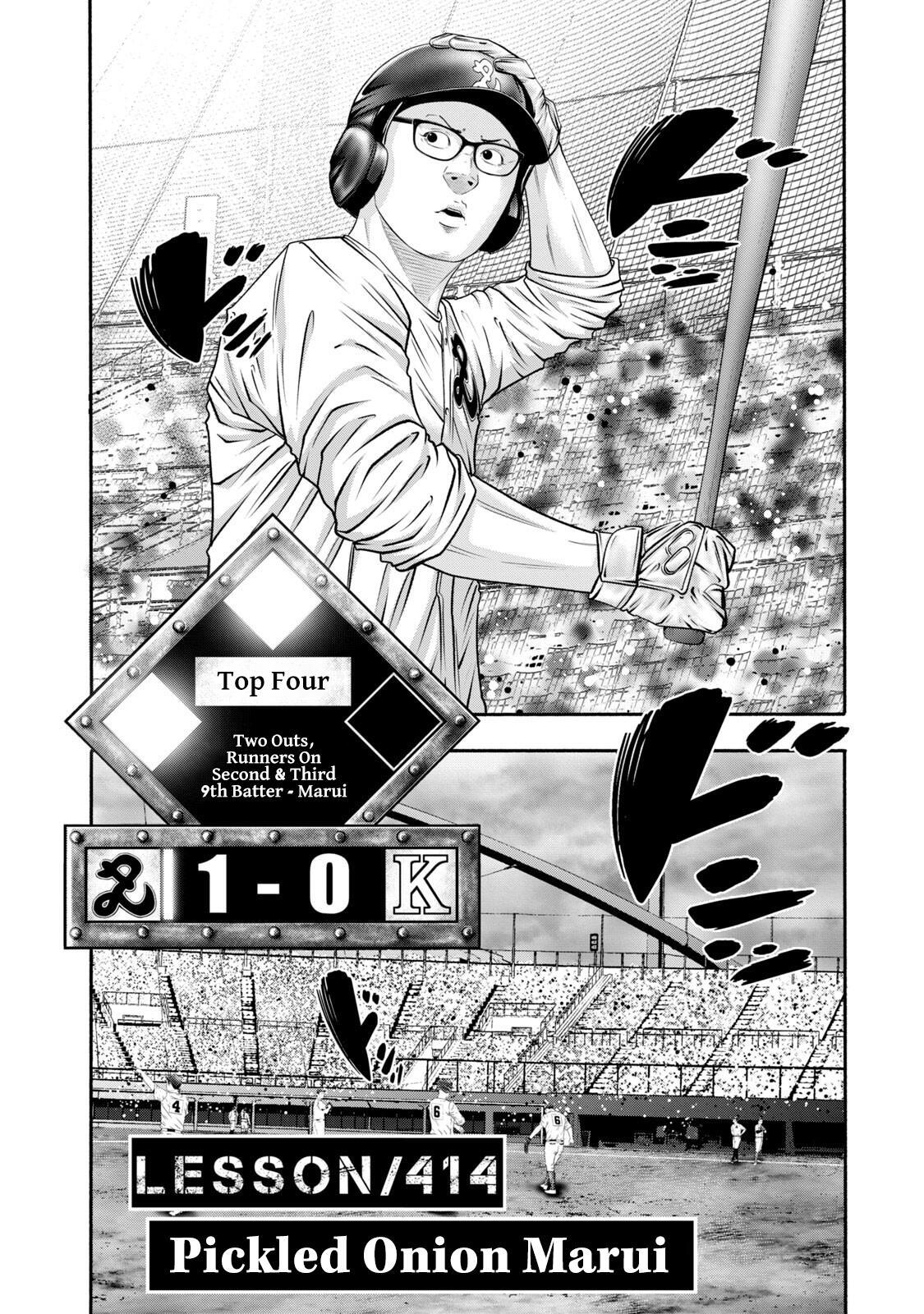 Read Battle Studies Manga Online