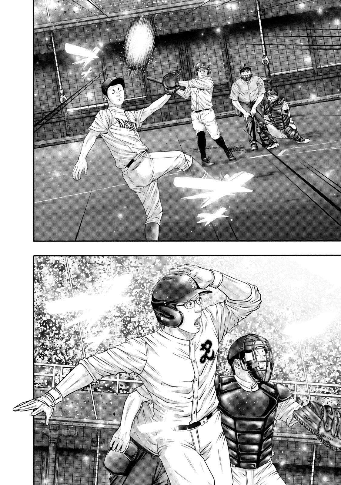 Read Battle Studies Manga Online