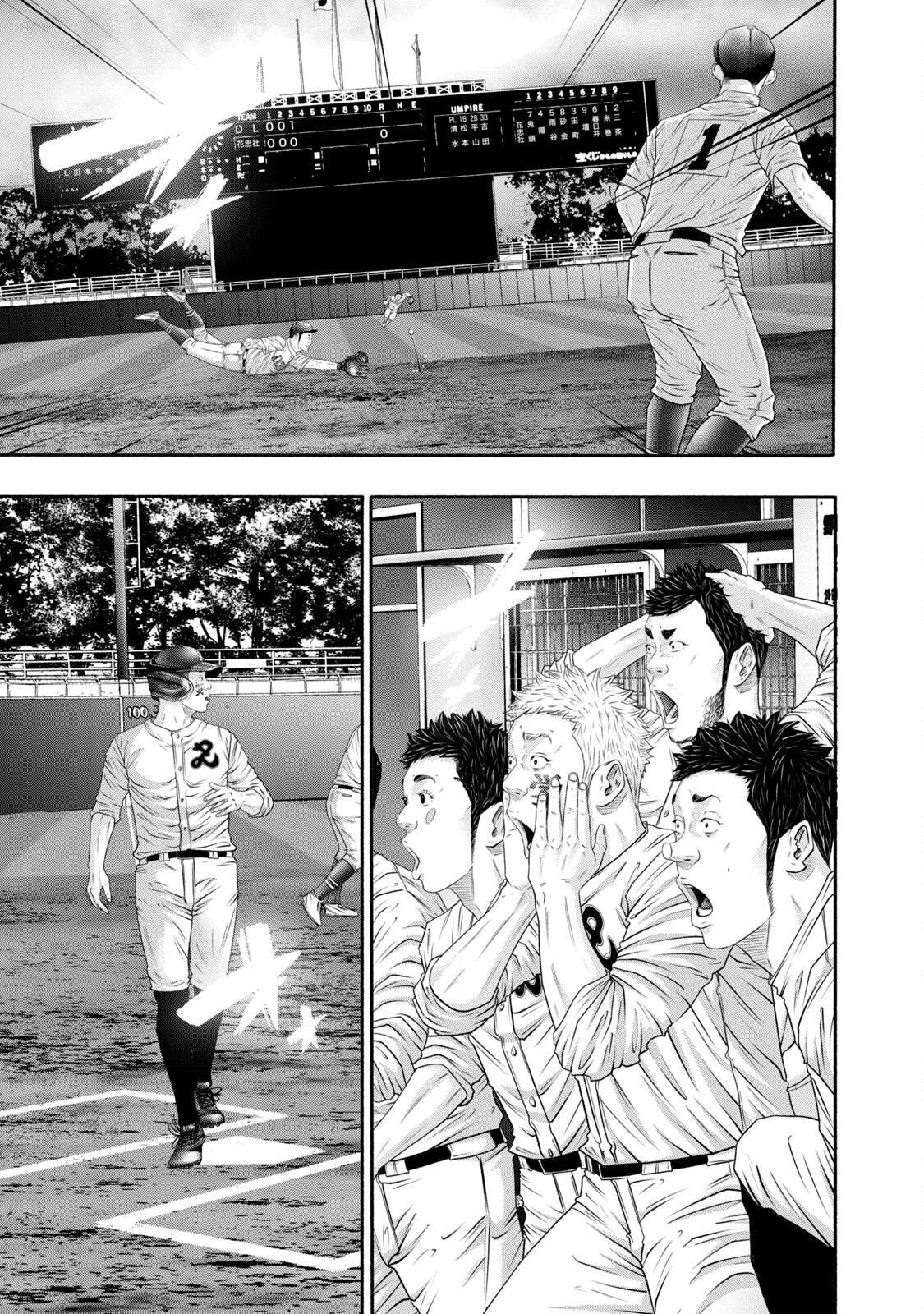 Read Battle Studies Manga Online