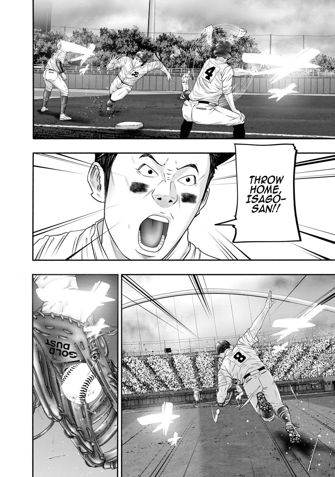 Read Battle Studies Manga Online