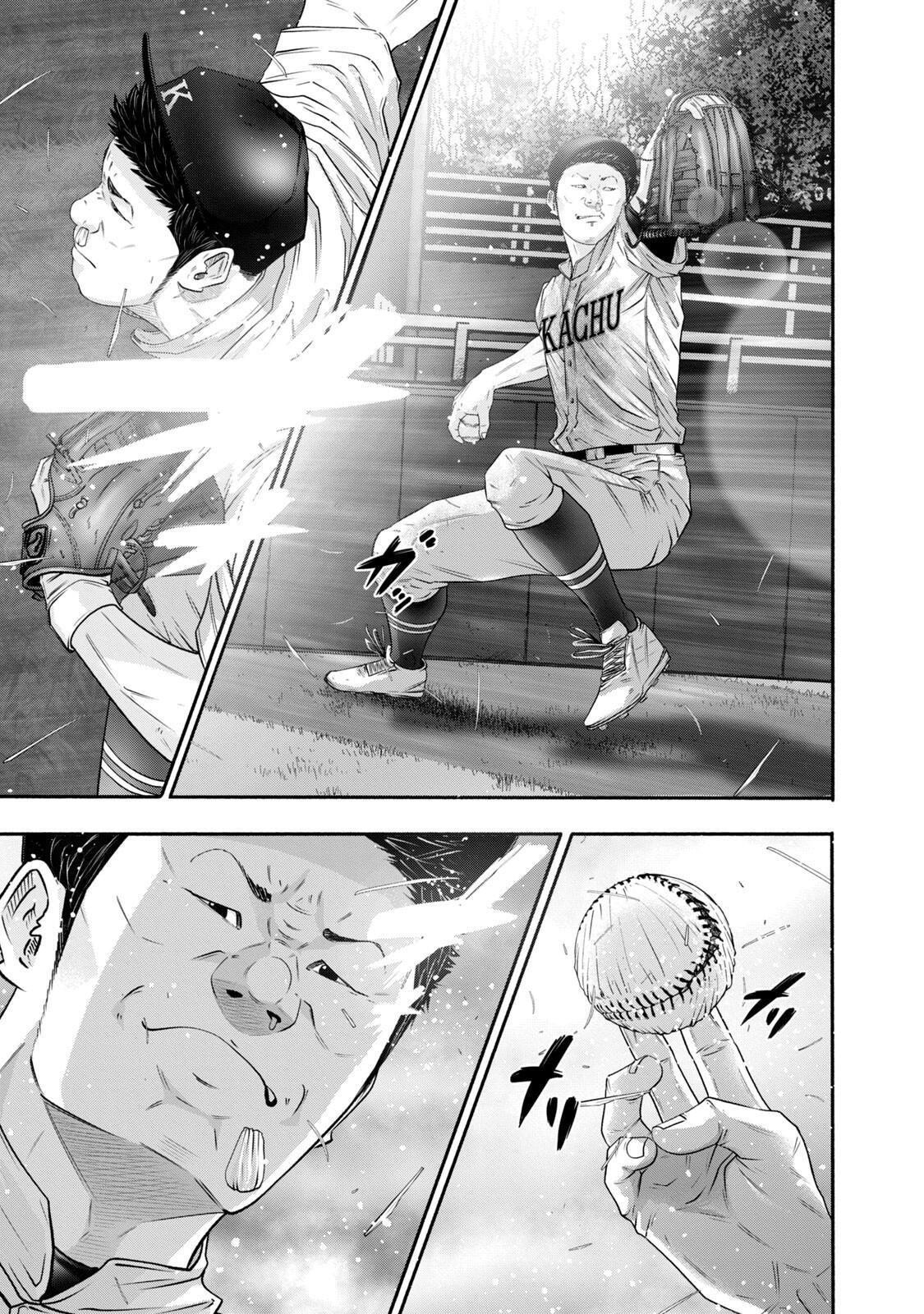 Read Battle Studies Manga Online
