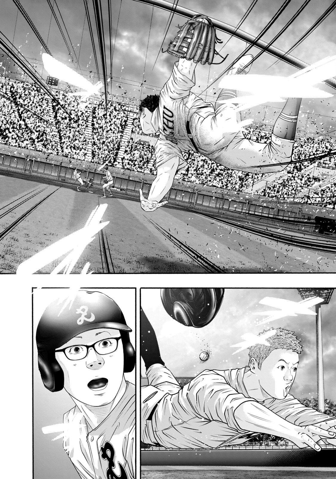 Read Battle Studies Manga Online