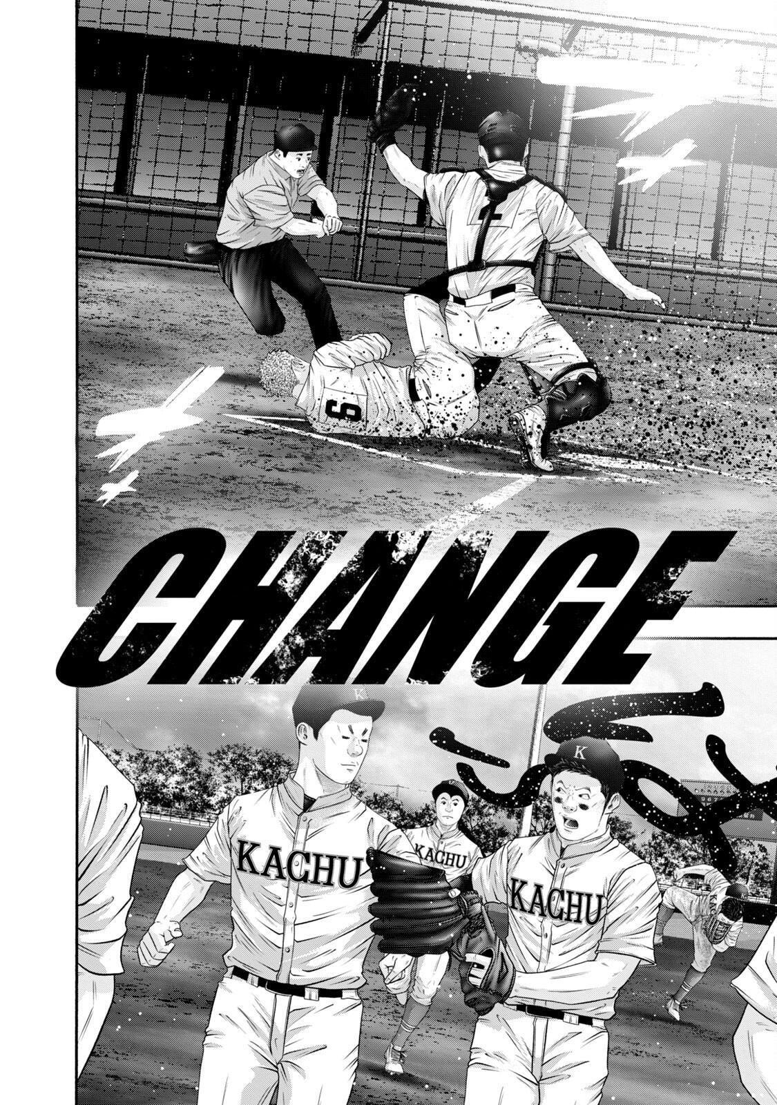 Read Battle Studies Manga Online
