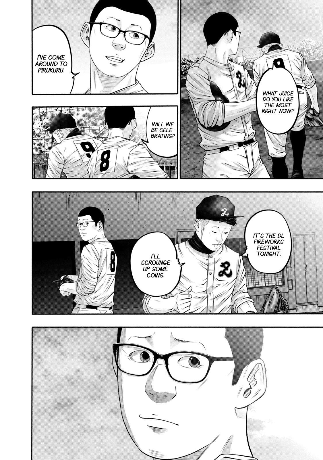 Read Battle Studies Manga Online