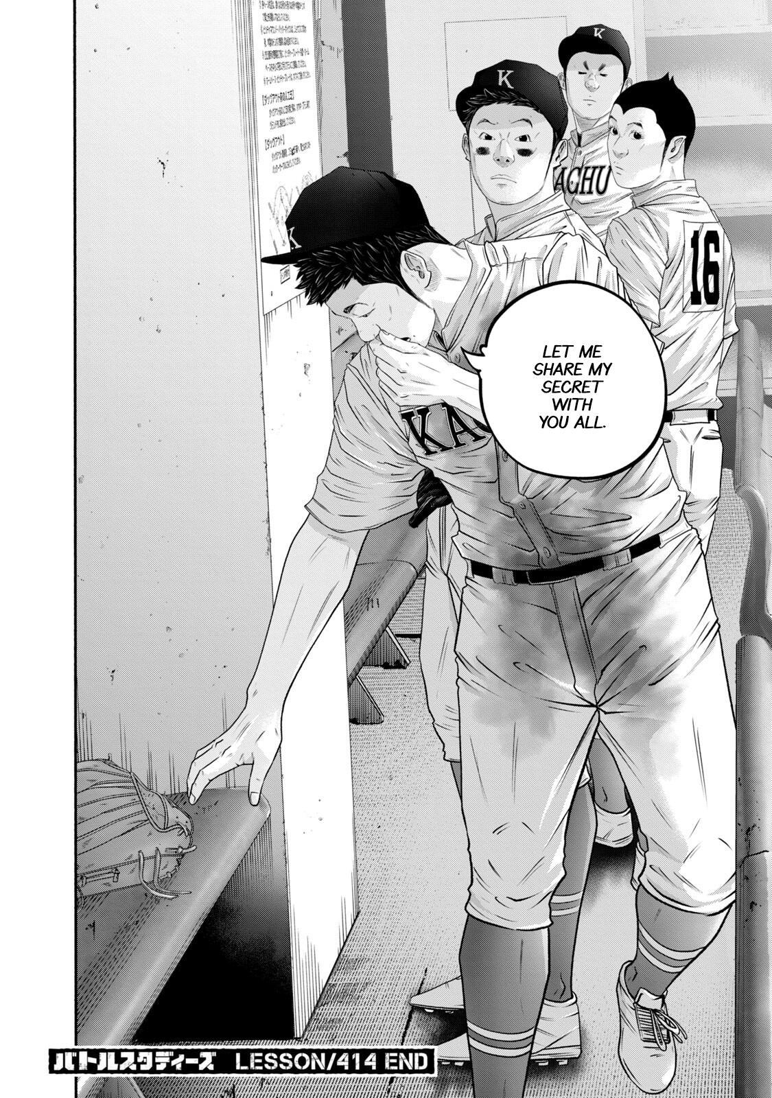 Read Battle Studies Manga Online