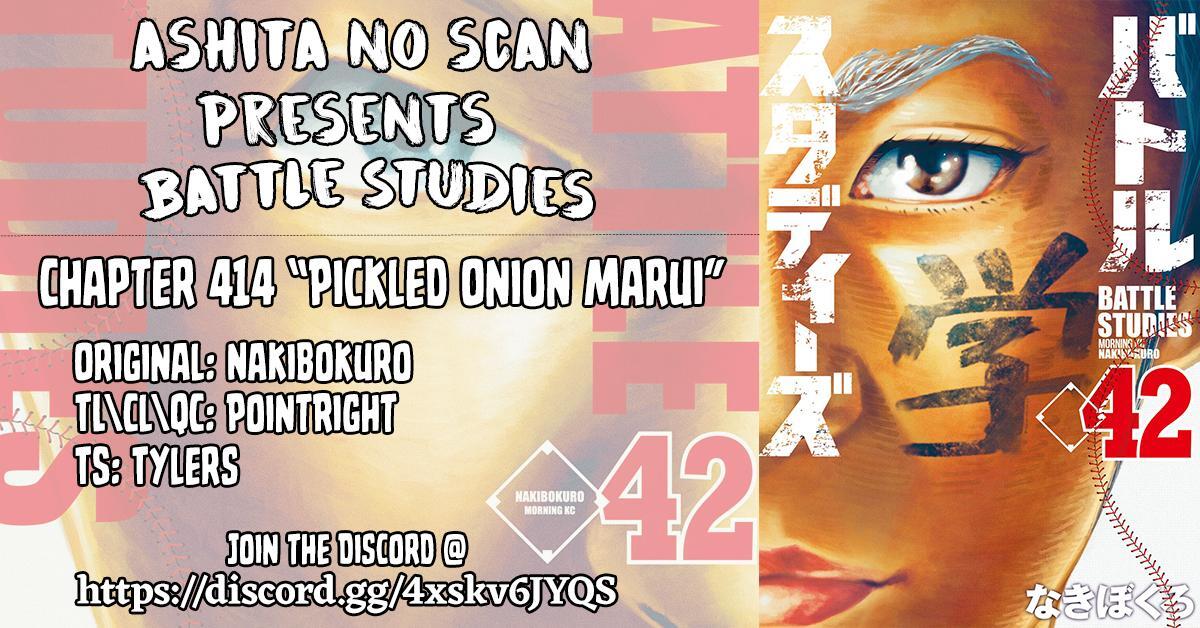 Read Battle Studies Manga Online