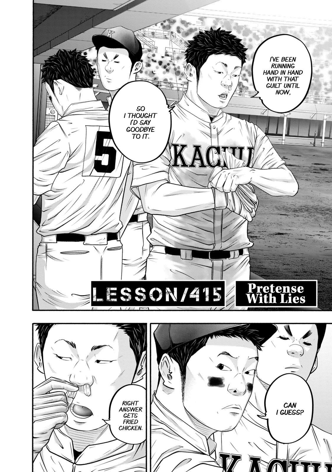 Read Battle Studies Manga Online