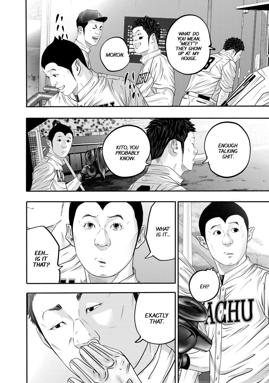 Read Battle Studies Manga Online