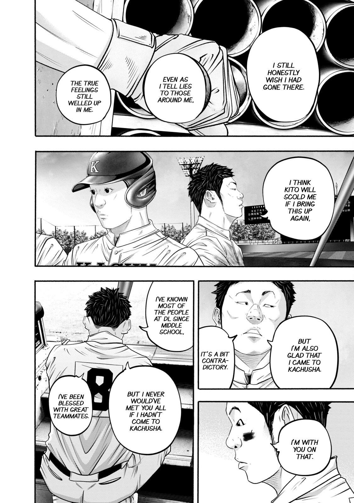 Read Battle Studies Manga Online