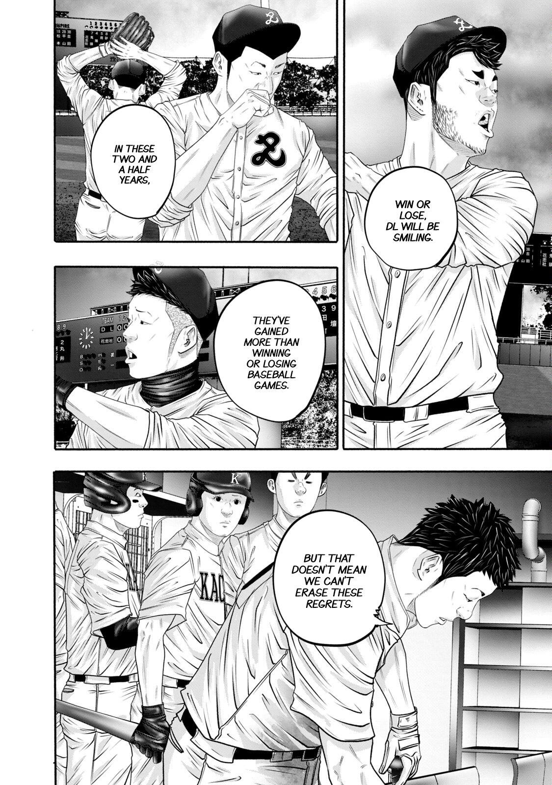 Read Battle Studies Manga Online