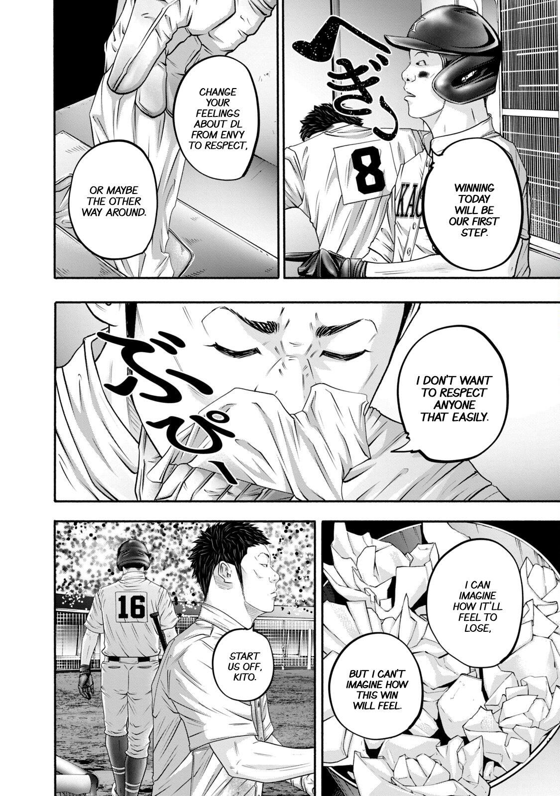 Read Battle Studies Manga Online