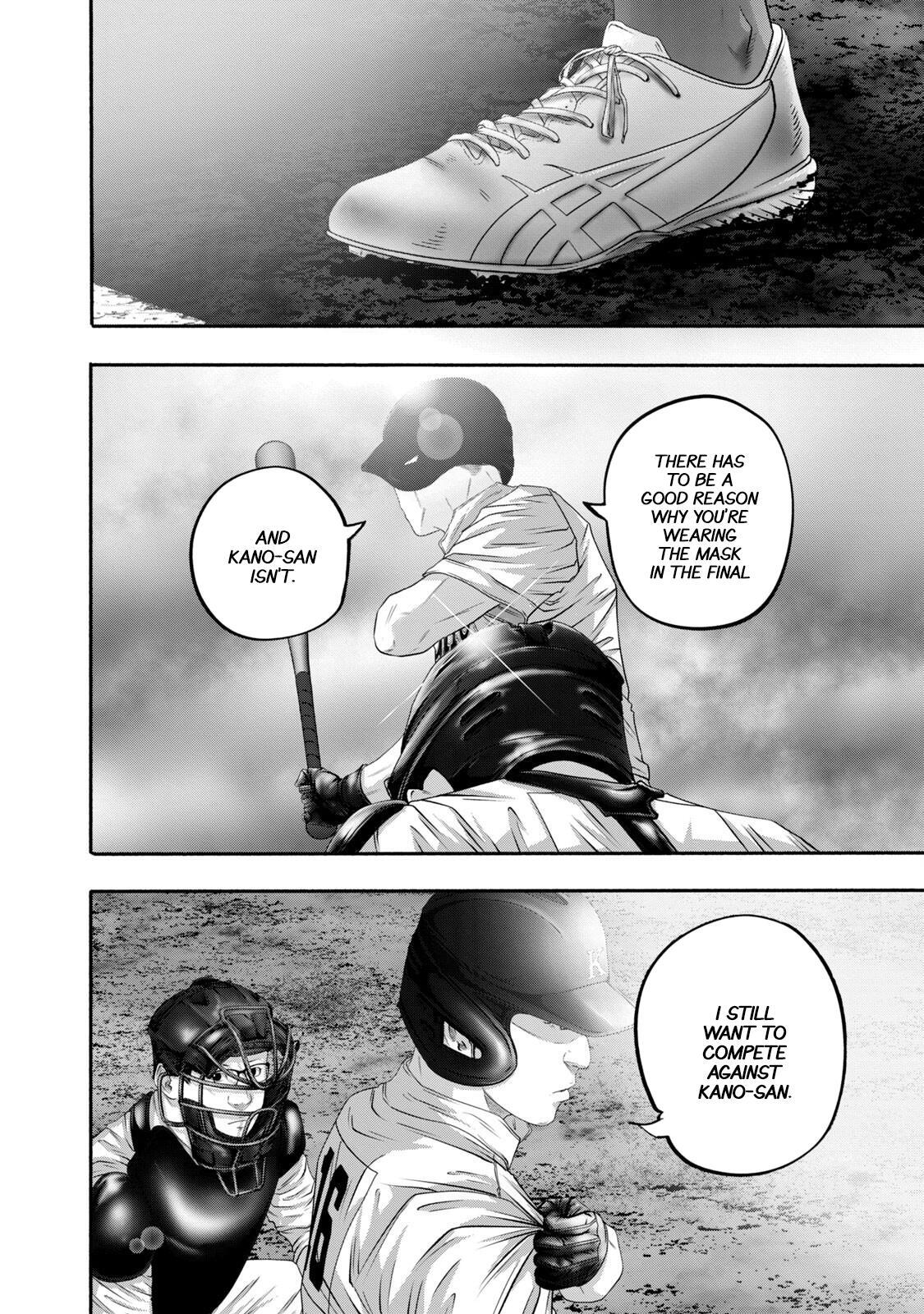 Read Battle Studies Manga Online
