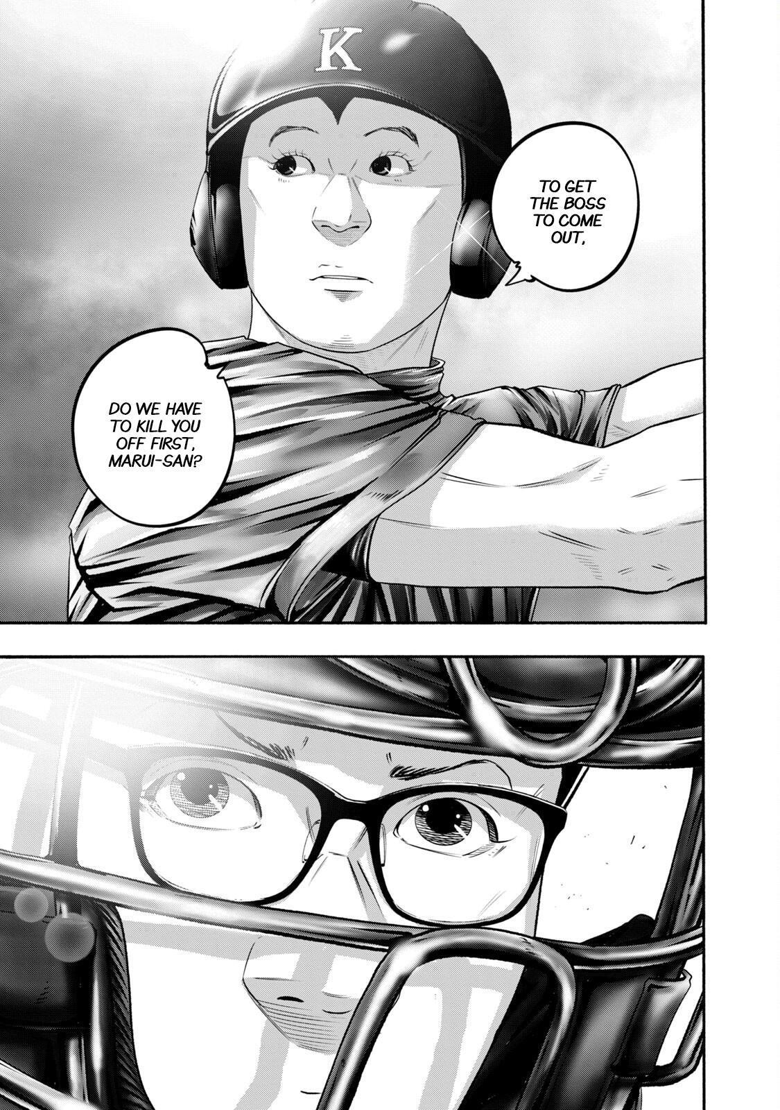 Read Battle Studies Manga Online