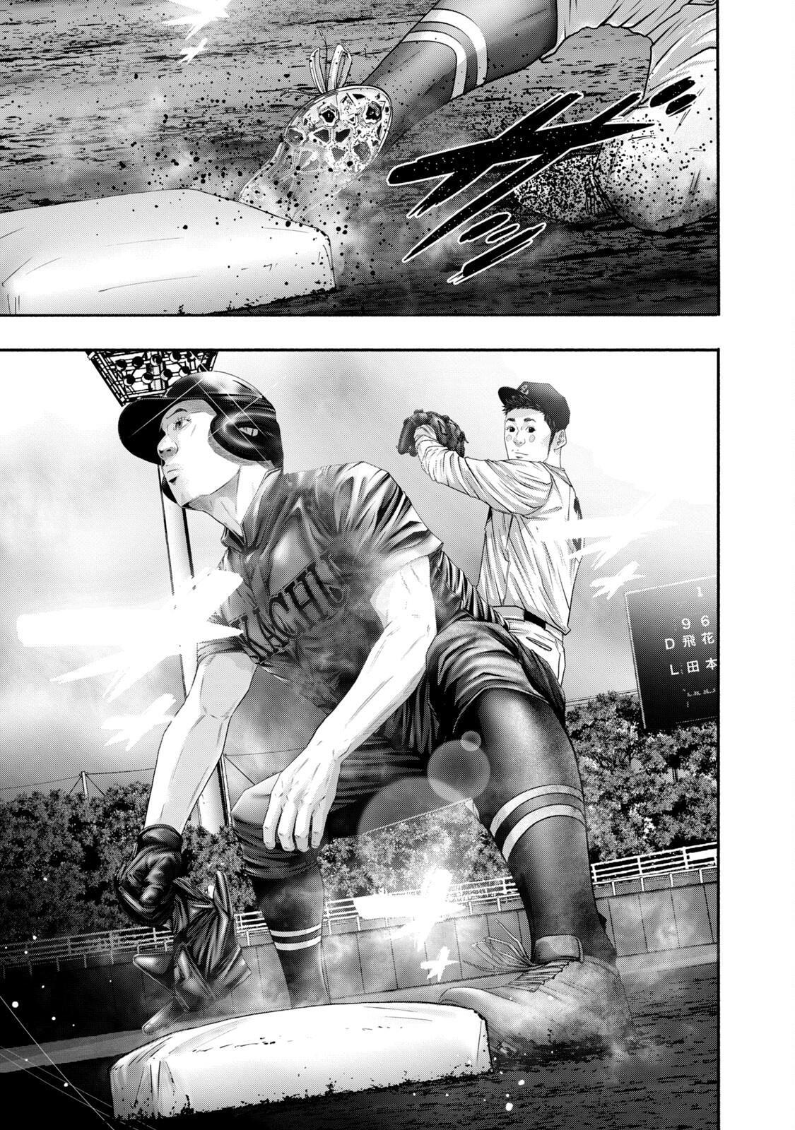 Read Battle Studies Manga Online