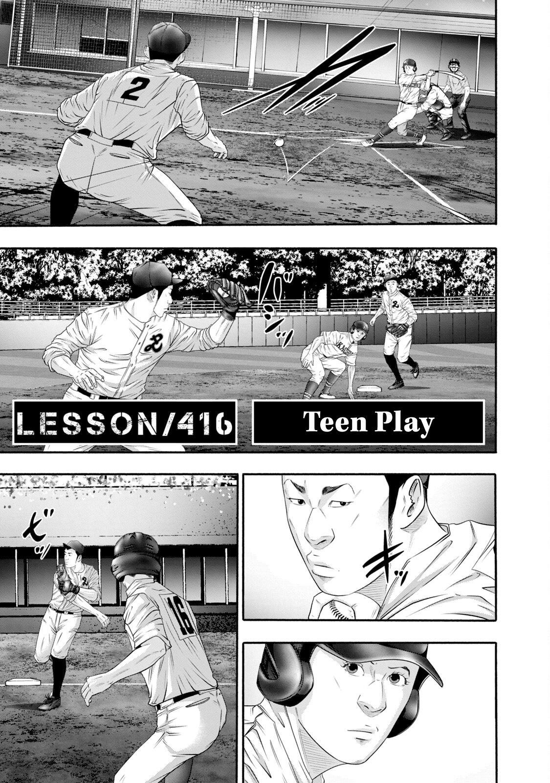 Read Battle Studies Manga Online