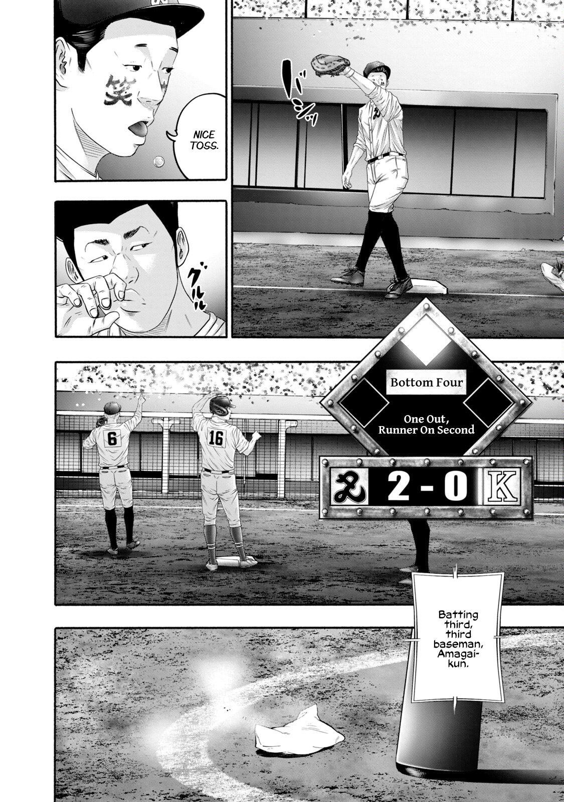 Read Battle Studies Manga Online