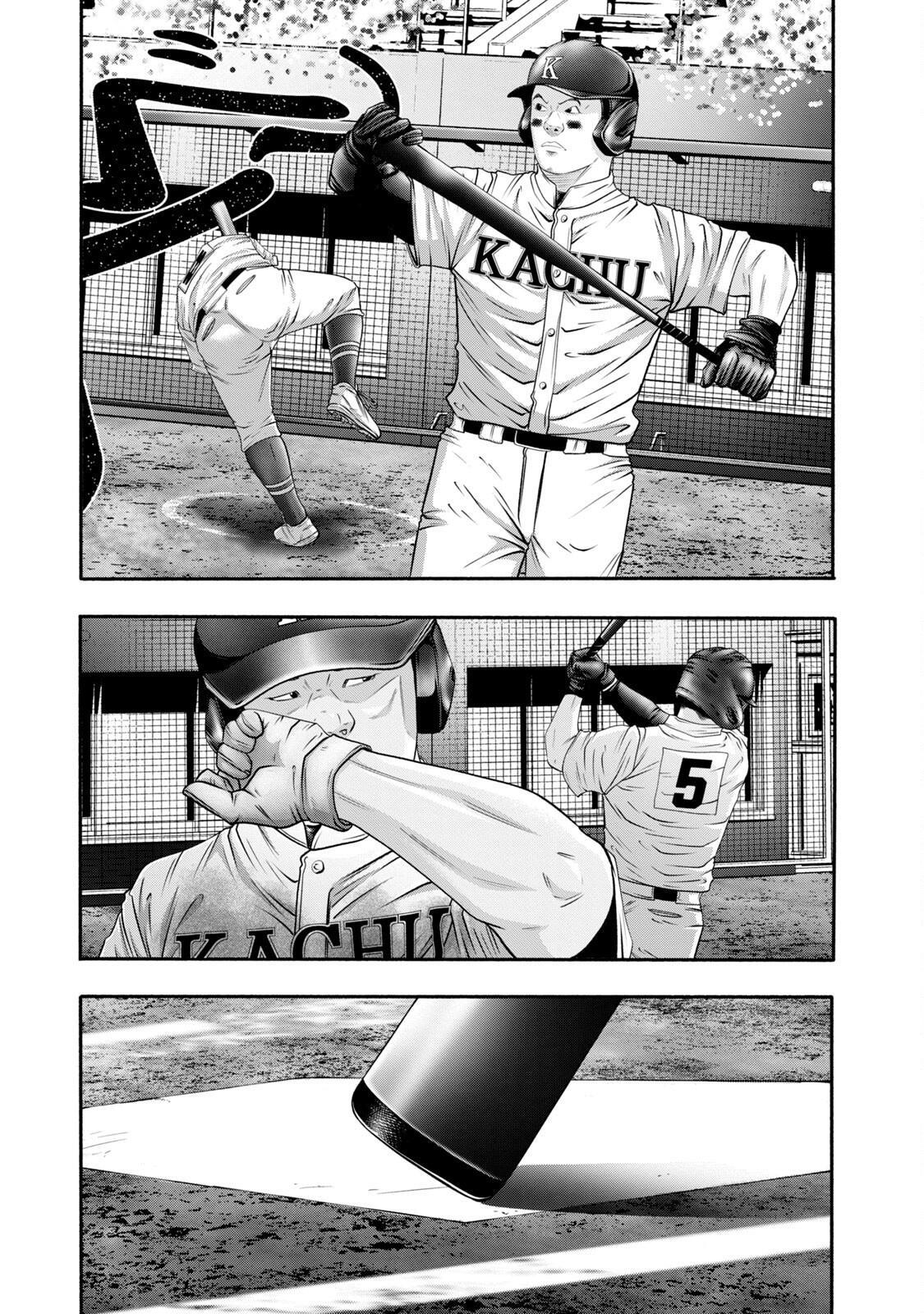 Read Battle Studies Manga Online