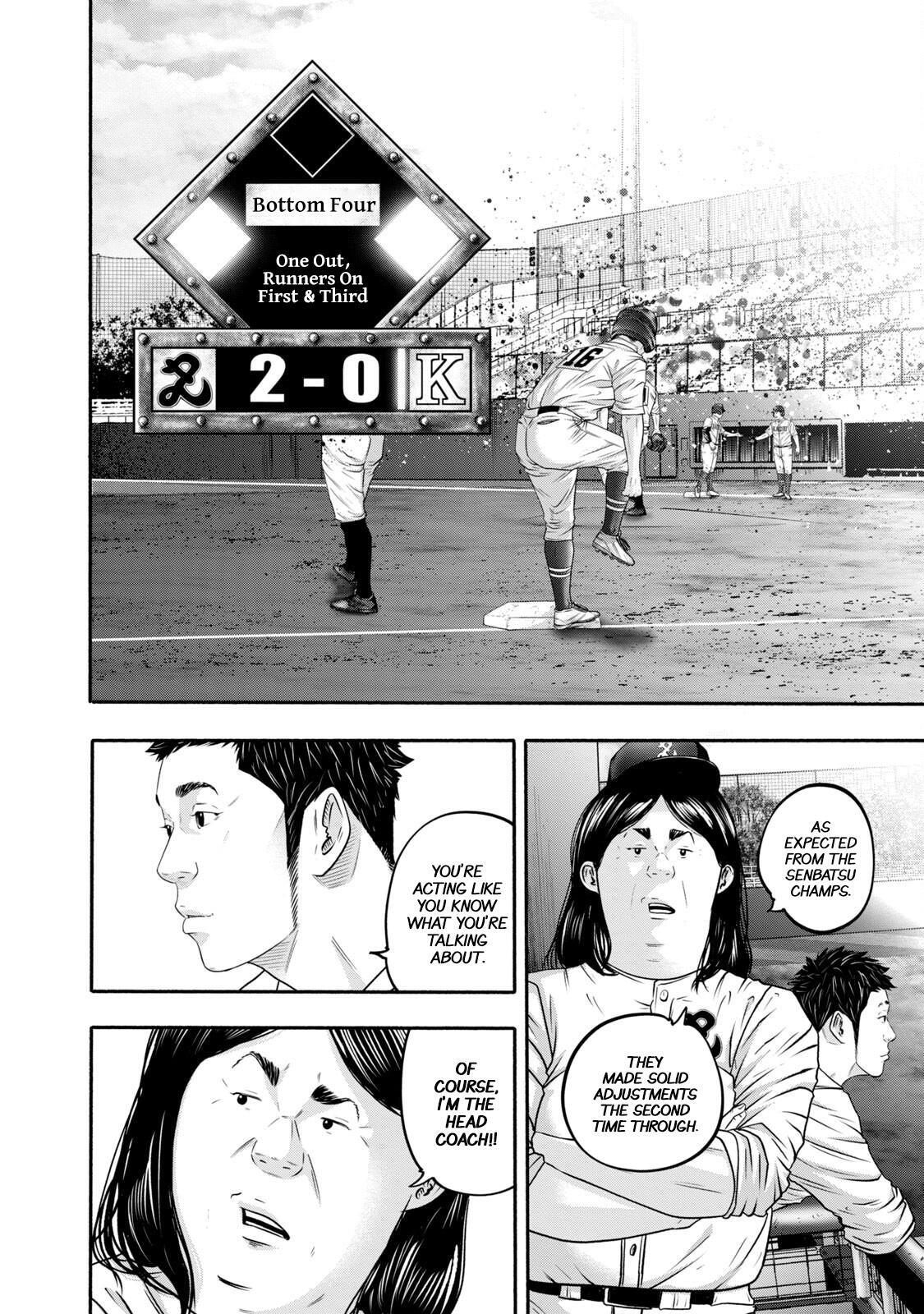Read Battle Studies Manga Online