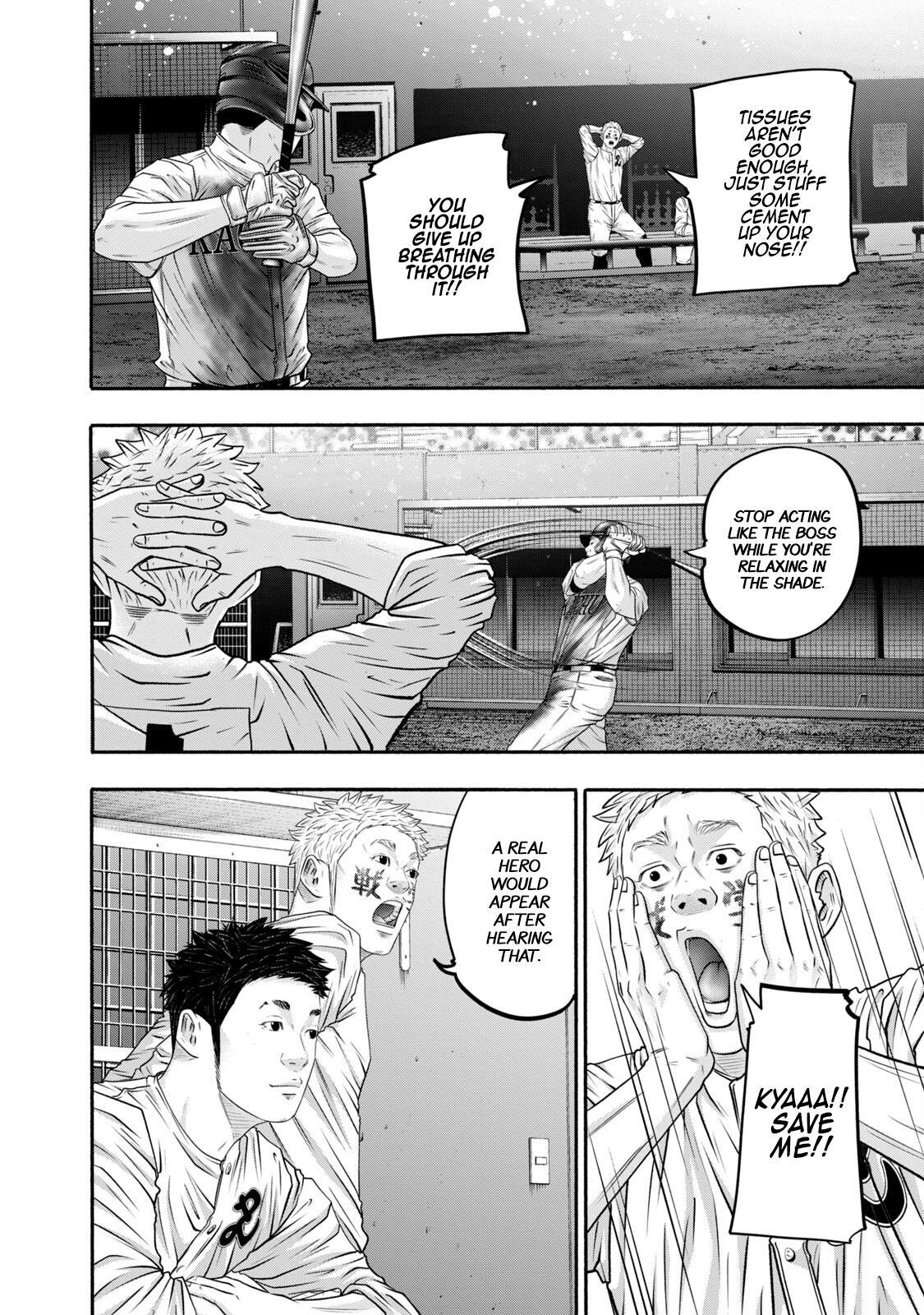 Read Battle Studies Manga Online