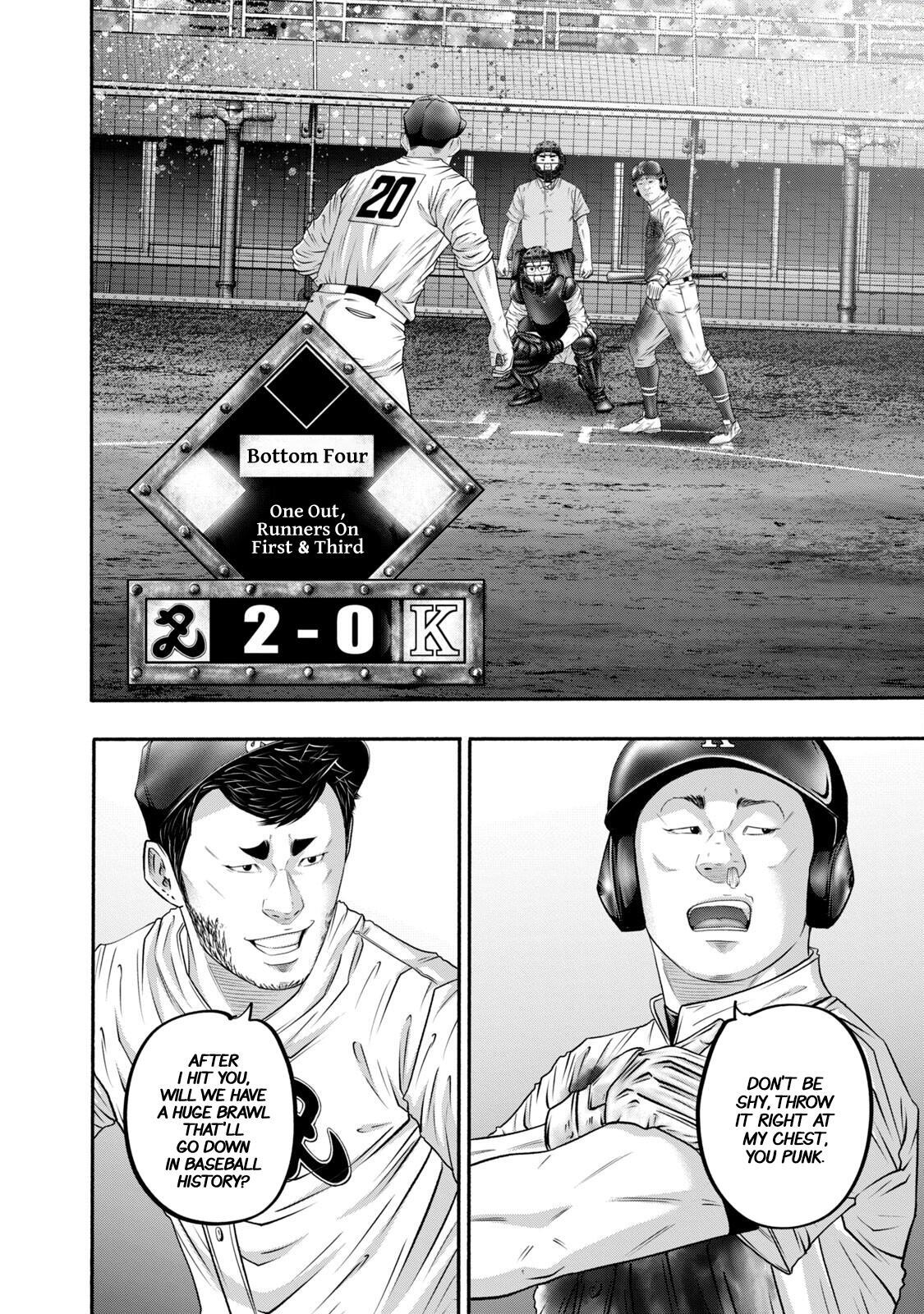 Read Battle Studies Manga Online